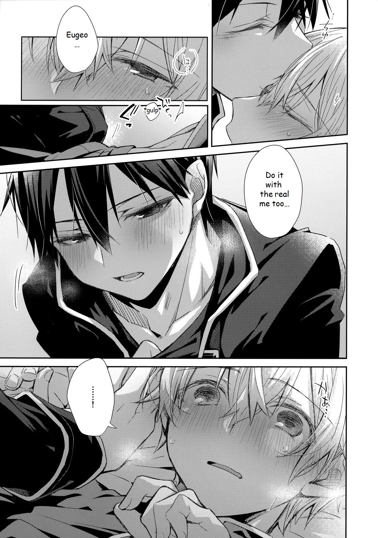 Page 16 of Hitomi o Tojite Miru Yume yori mo