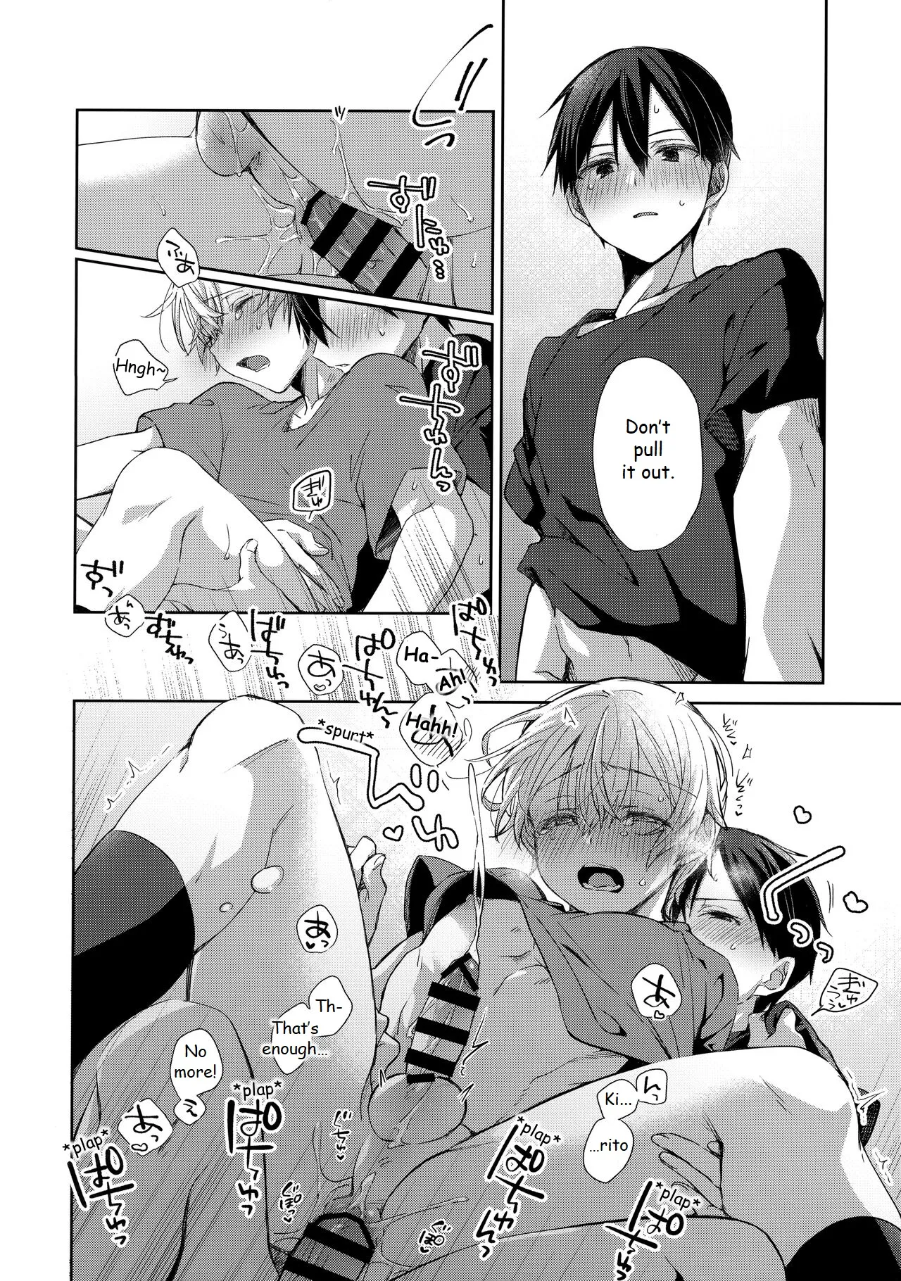 Page 23 of Hitomi o Tojite Miru Yume yori mo