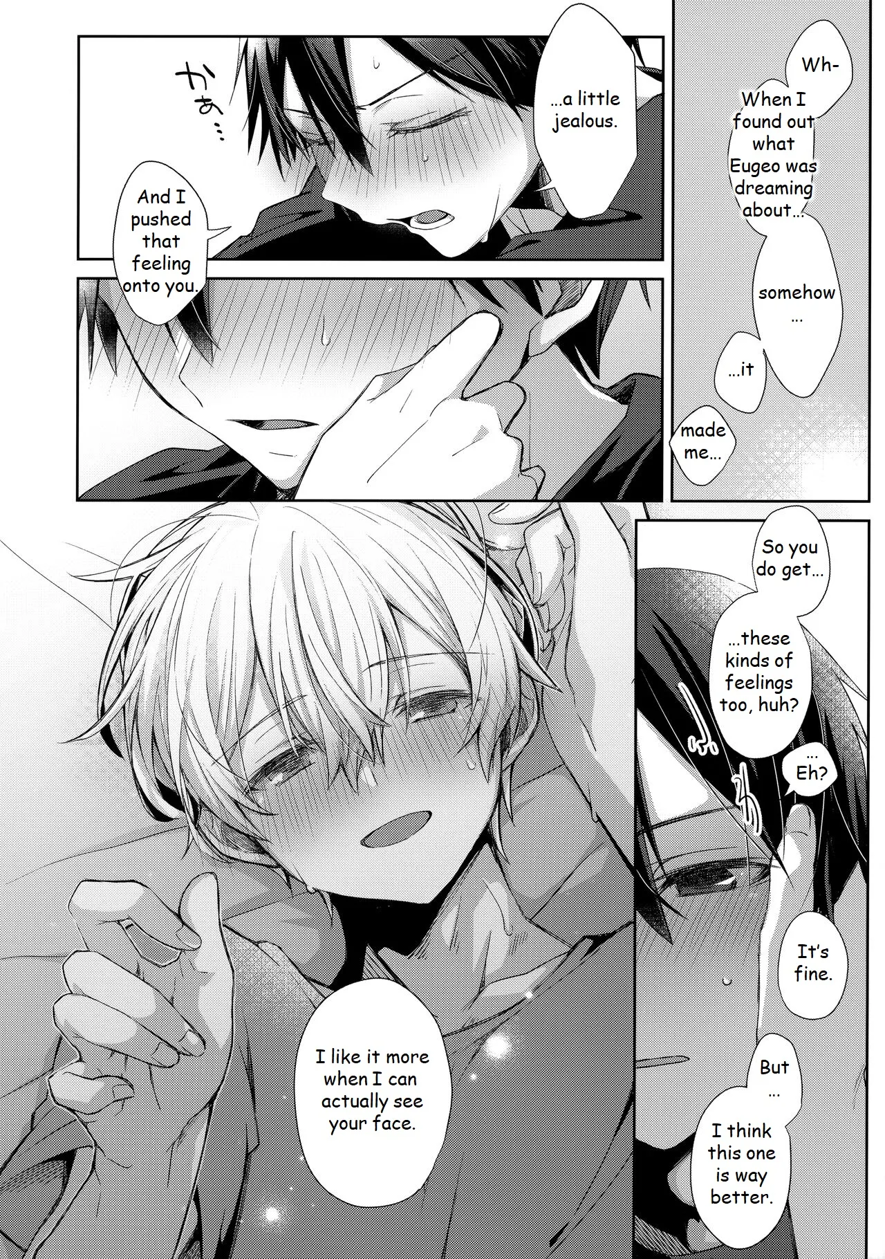 Hitomi o Tojite Miru Yume yori mo page 27 featuring kazuto kirigaya sword art online parody - anal males only hentai manga - read online free