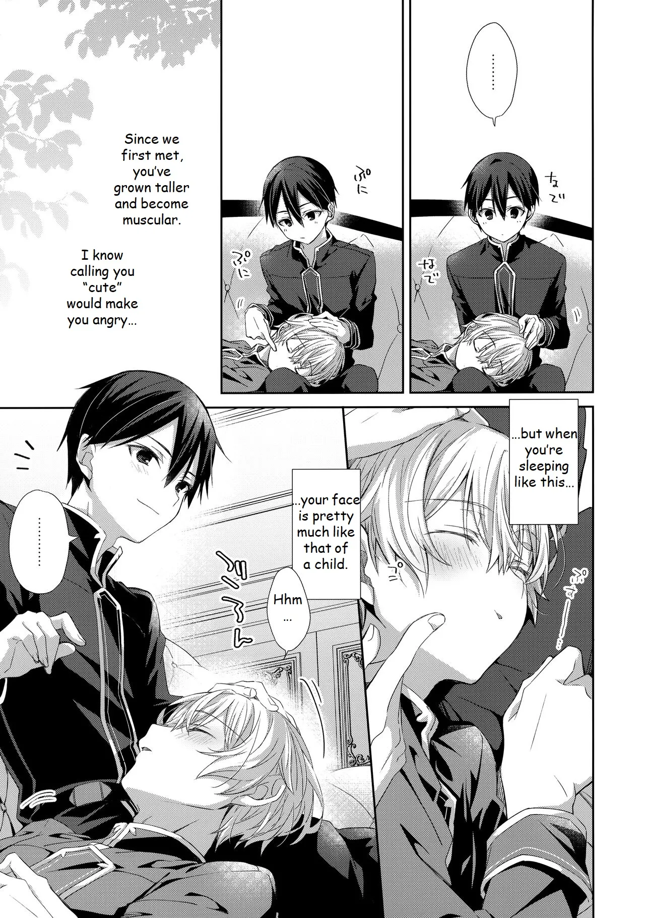 Page 6 of Hitomi o Tojite Miru Yume yori mo