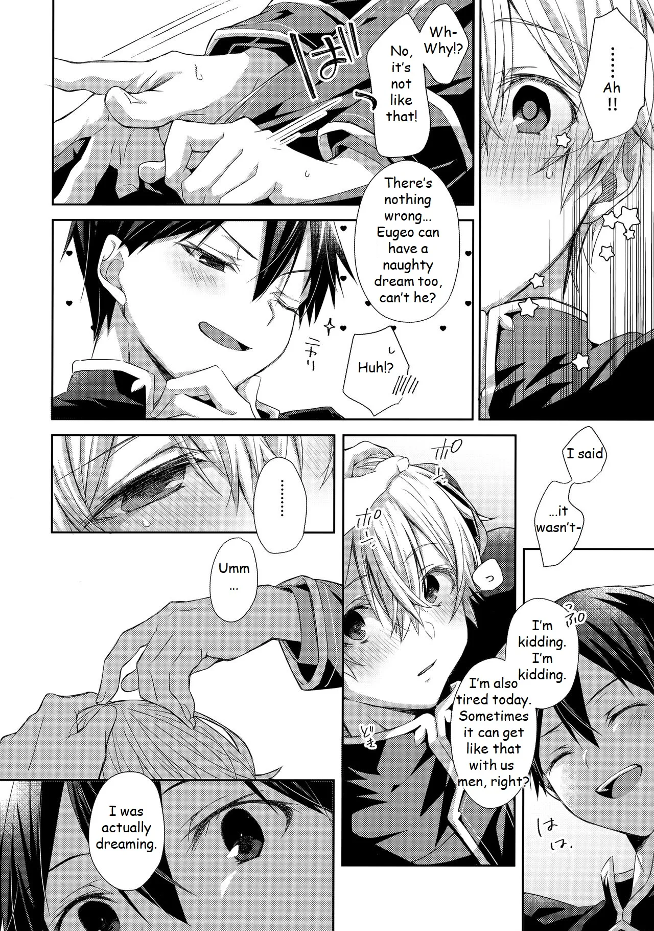 Page 9 of Hitomi o Tojite Miru Yume yori mo