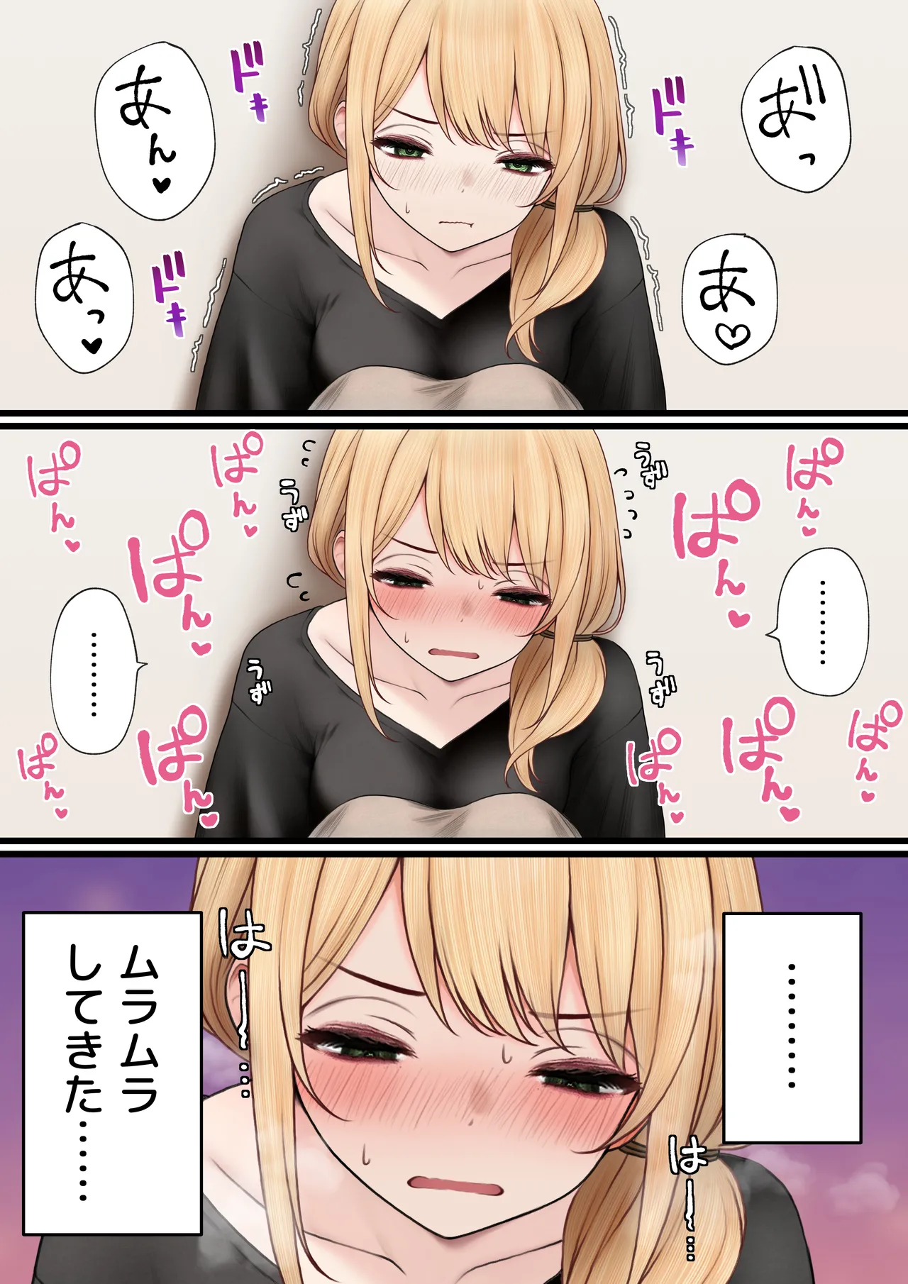 [SigMart (SigMa)] Cool-kei Tenin-san o Omochikaeri Shichatta Hanashi 3 page 12 original parody - sole male full color hentai manga - read online free