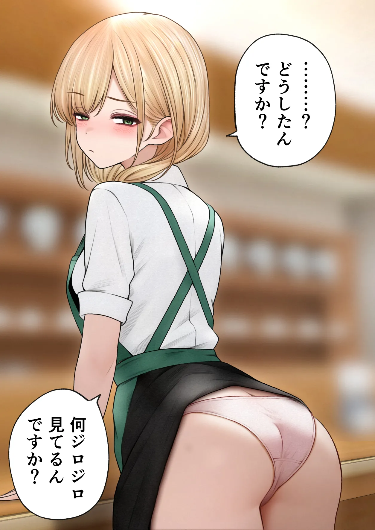 [SigMart (SigMa)] Cool-kei Tenin-san o Omochikaeri Shichatta Hanashi 3 page 131 original parody - sole male full color hentai manga - read online free