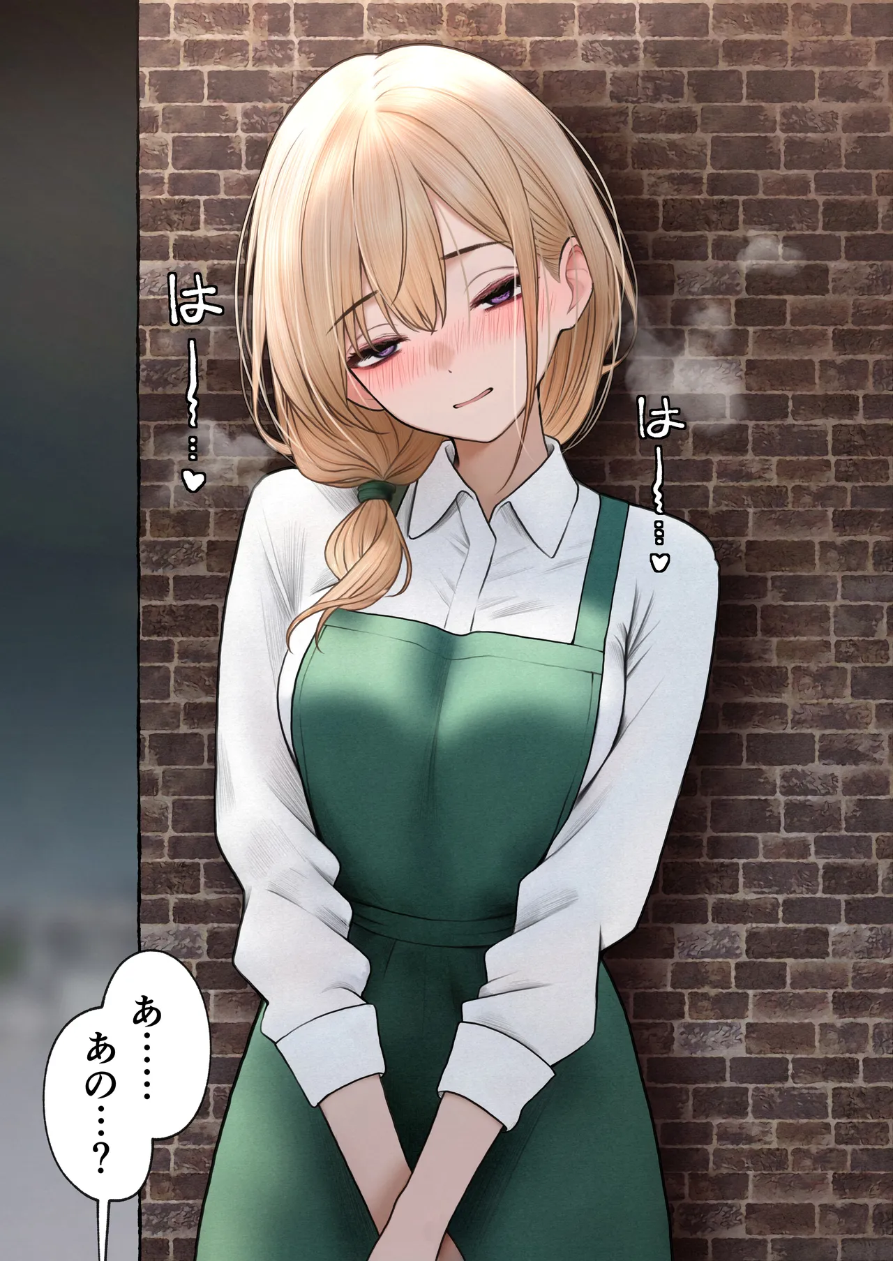 [SigMart (SigMa)] Cool-kei Tenin-san o Omochikaeri Shichatta Hanashi 3 page 139 original parody - group ffm threesome hentai manga - read online free