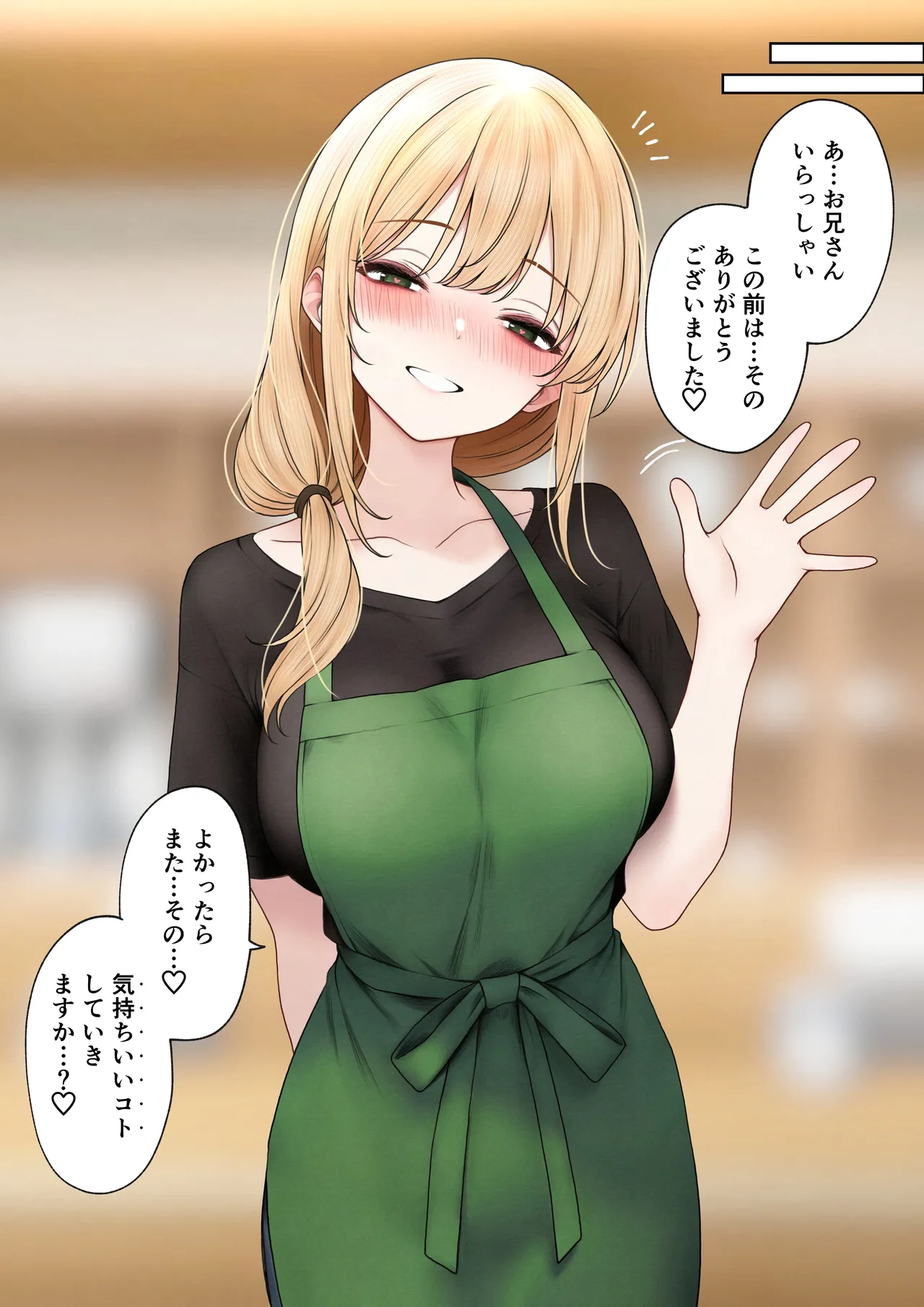 [SigMart (SigMa)] Cool-kei Tenin-san o Omochikaeri Shichatta Hanashi 3 page 35 original parody - group ffm threesome hentai manga - read online free