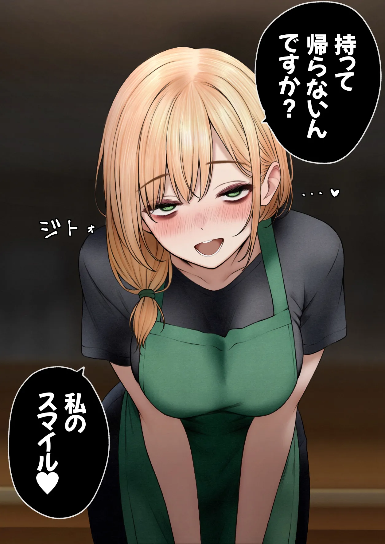 [SigMart (SigMa)] Cool-kei Tenin-san o Omochikaeri Shichatta Hanashi 3 page 99 original parody - group ffm threesome hentai manga - read online free