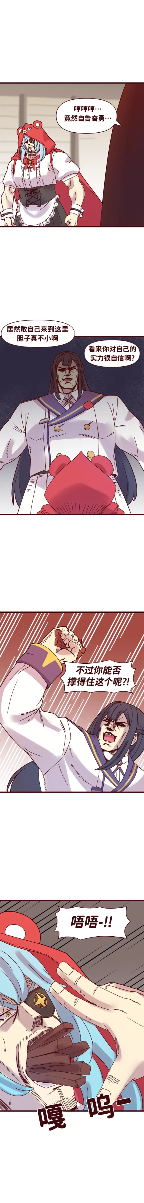 LastOrigin 最后的起源 LO官方漫画个人汉化合集（01.27 - 06.16更新） page 166 last origin parody - full color big breasts hentai manga - read online free