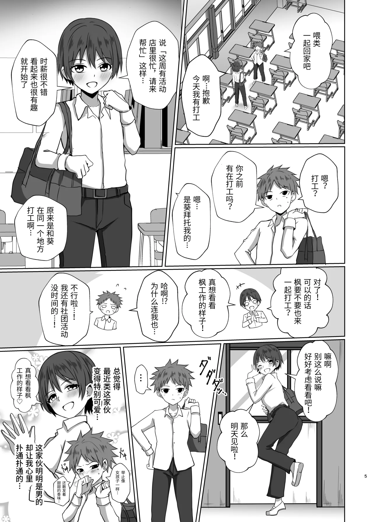 Preview page 5
