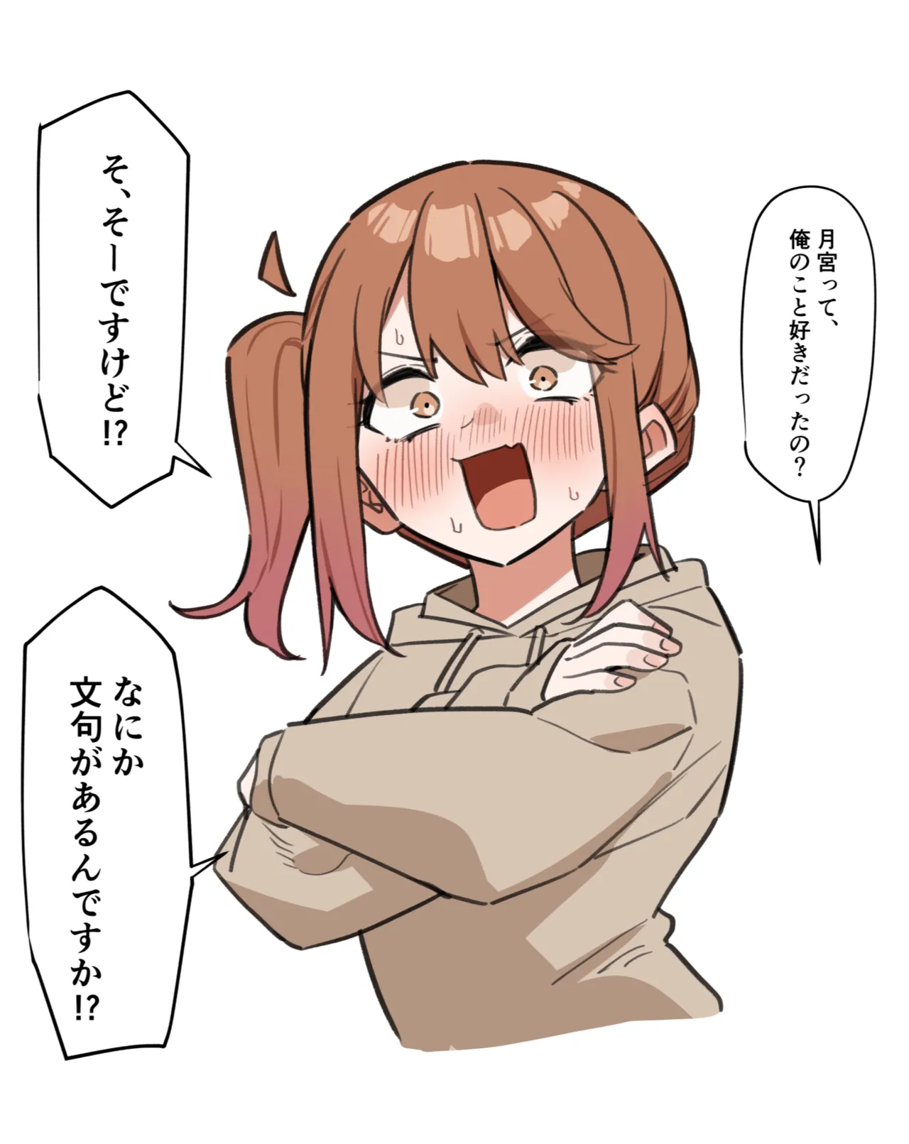 Kohai to Ichaicha Suru Hanashi page 19 original parody - handjob glasses hentai manga - read online free