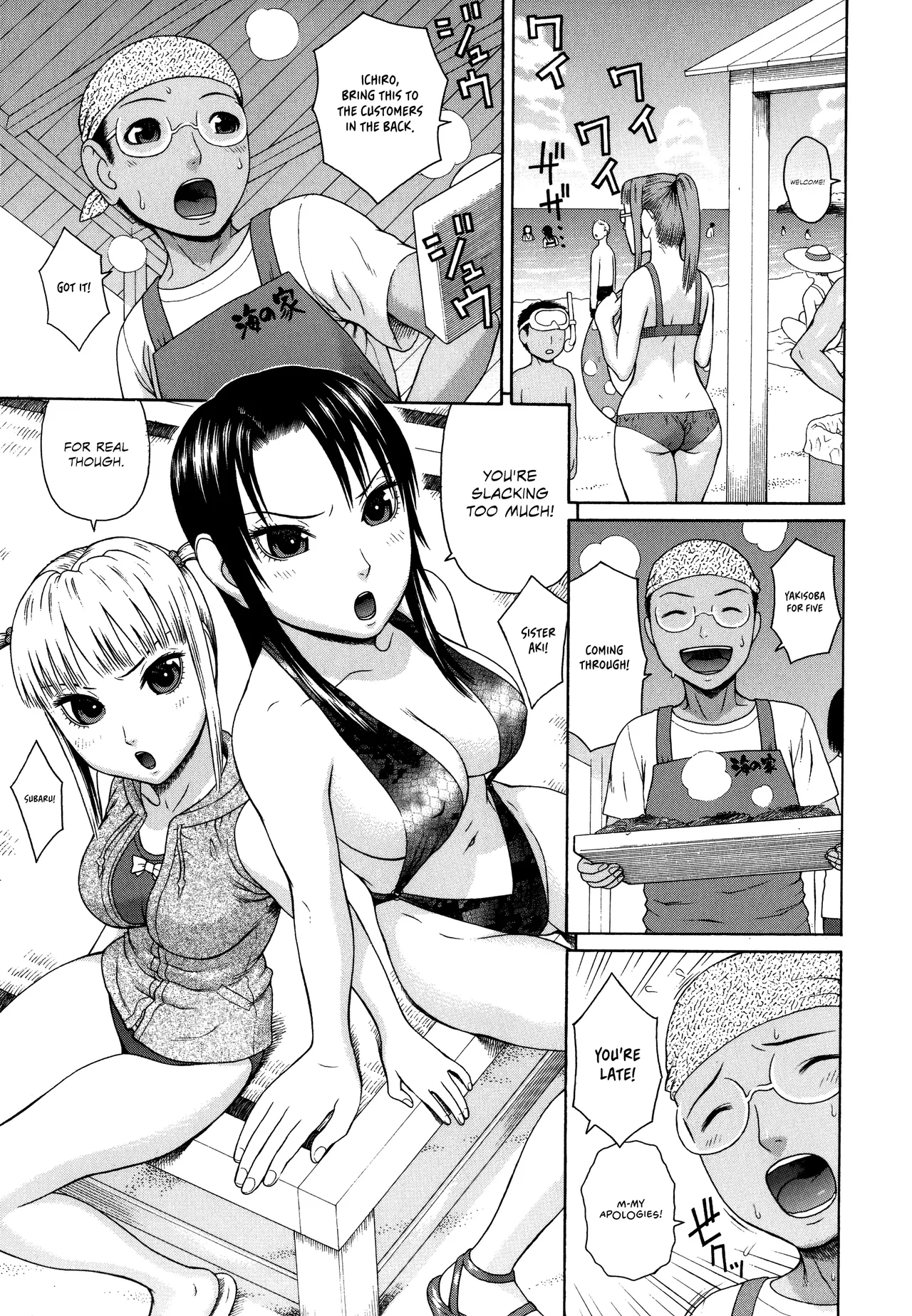 Kazoku Tanran | Family Debaucheries page 107 - milf big breasts hentai manga - read online free