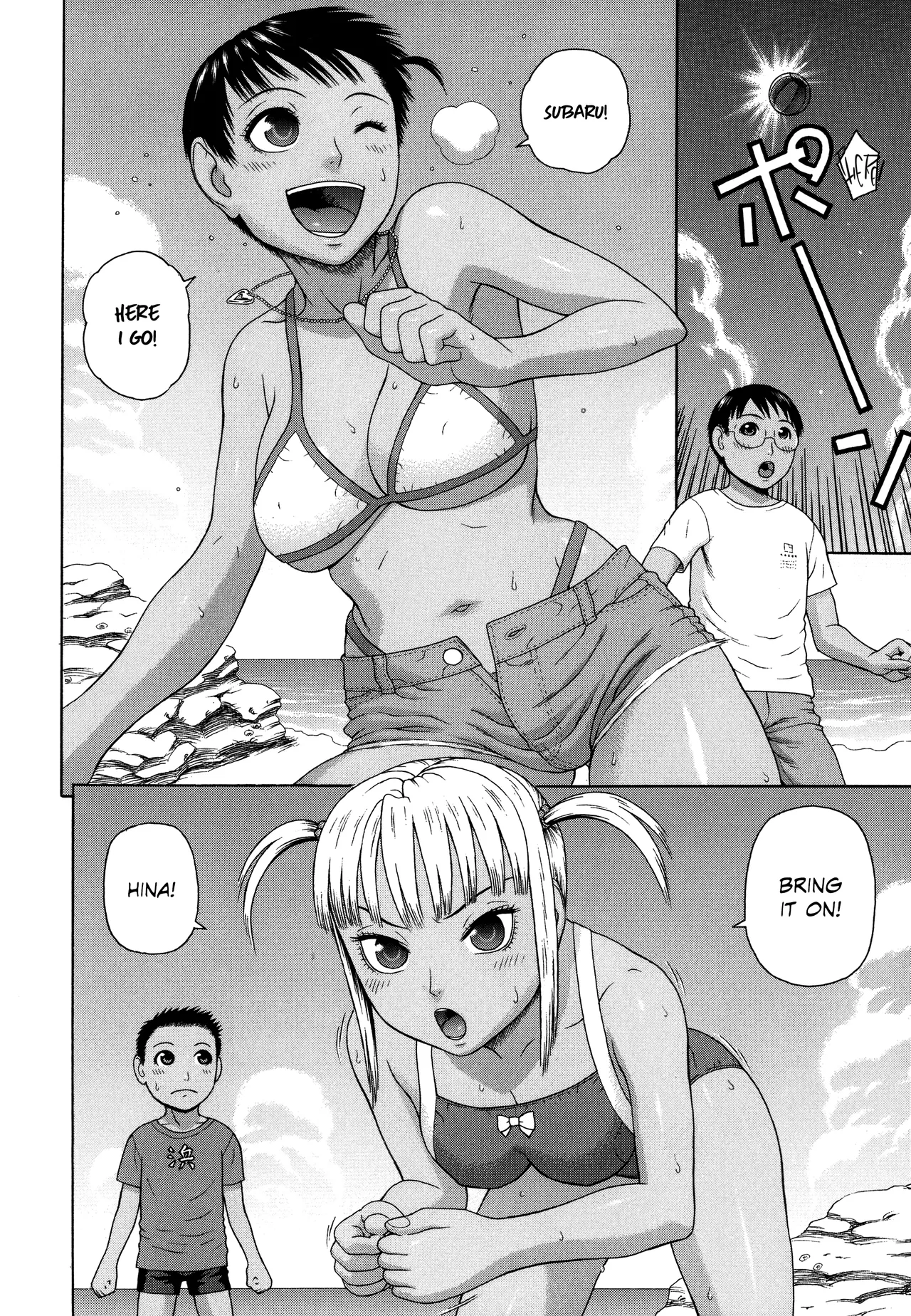 Kazoku Tanran | Family Debaucheries page 112 - sole male nakadashi hentai manga - read online free
