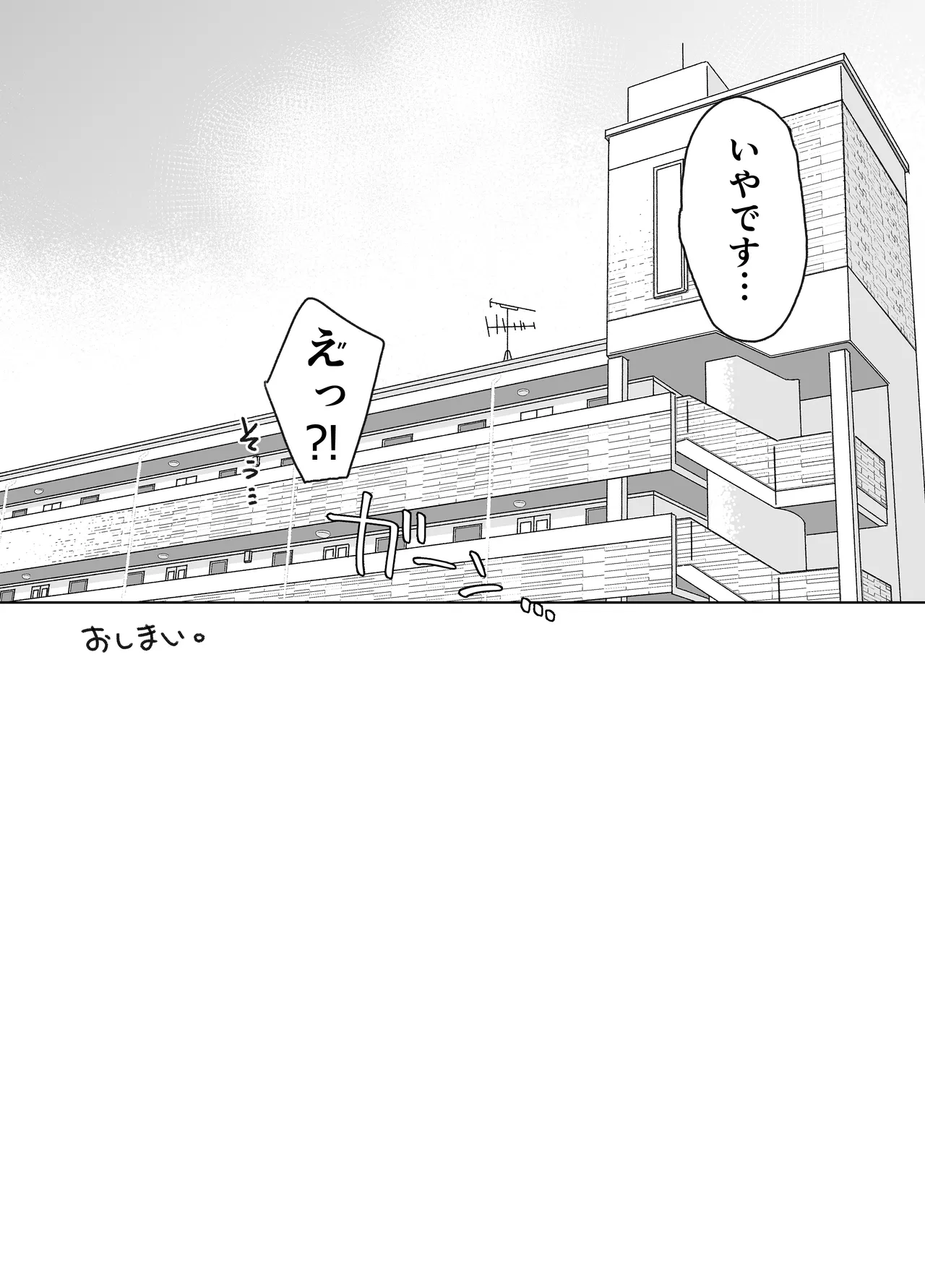 Hontoni Hamedori surundesuka?! page 36 original parody - sole female sole male hentai manga - read online free