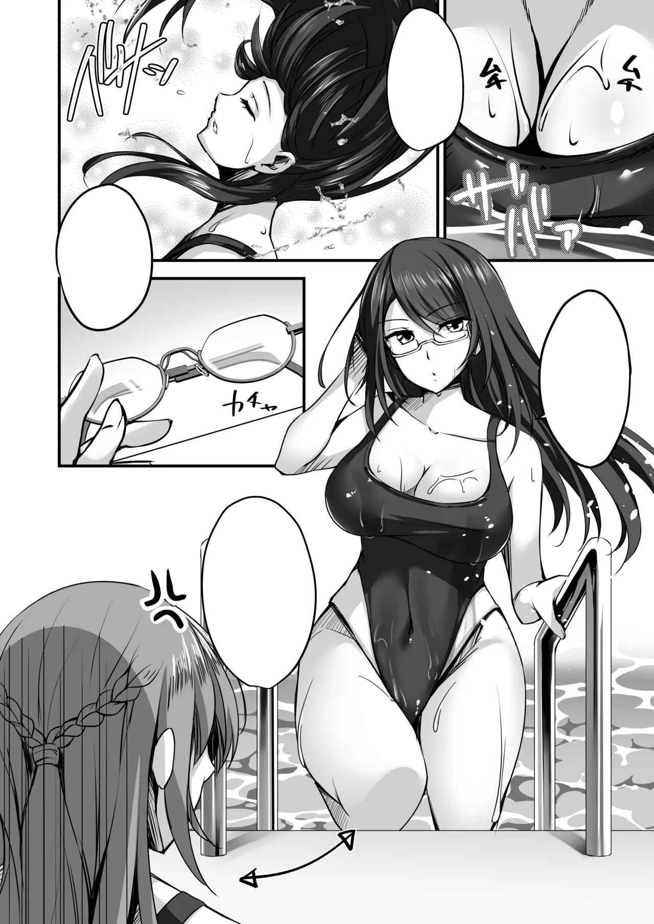 Sonna Koto yori Tights Hake yo!! 2 page 37 original parody - sole female sole male hentai manga - read online free