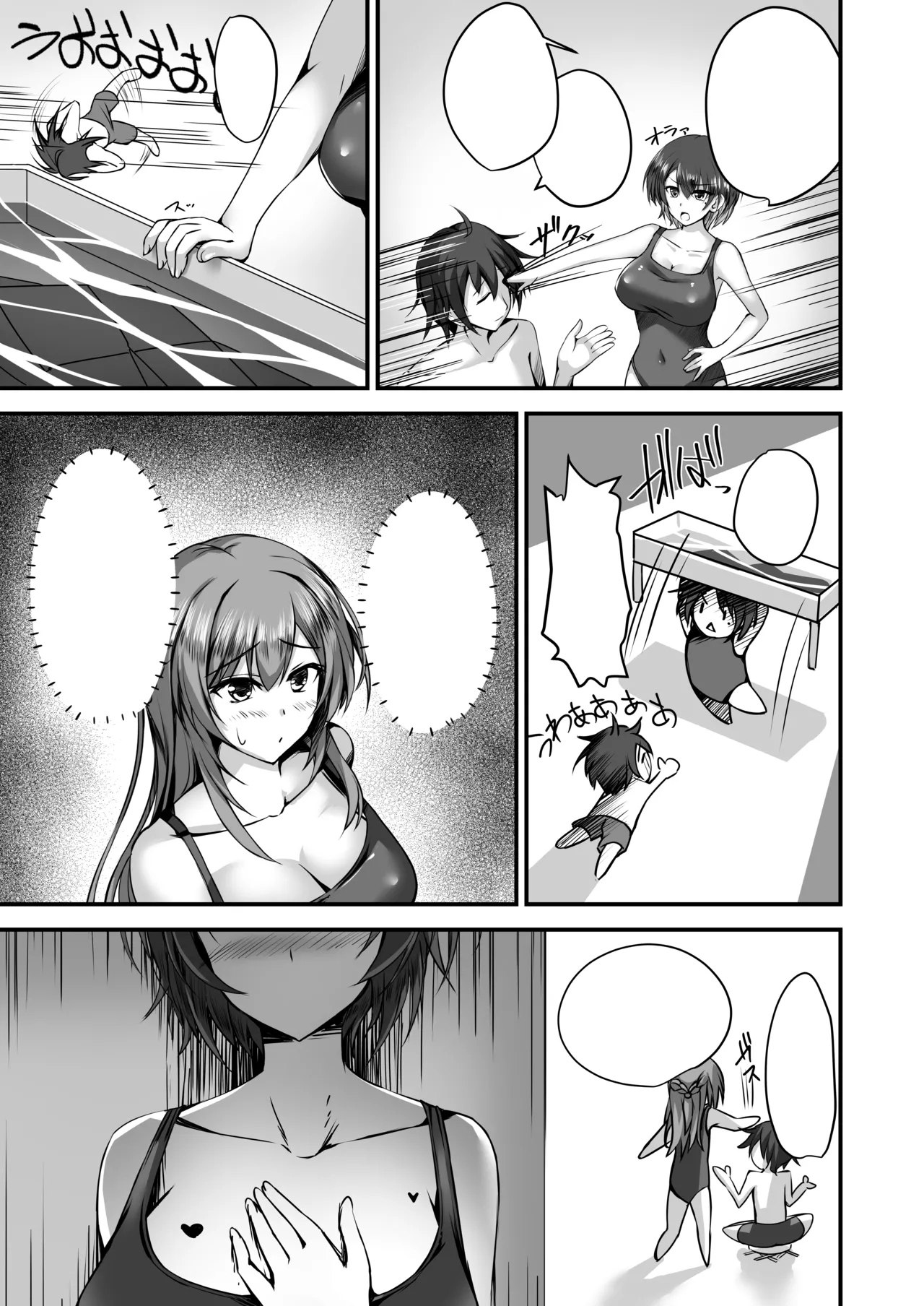 Sonna Koto yori Tights Hake yo!! 2 page 42 original parody - big breasts swimsuit hentai manga - read online free