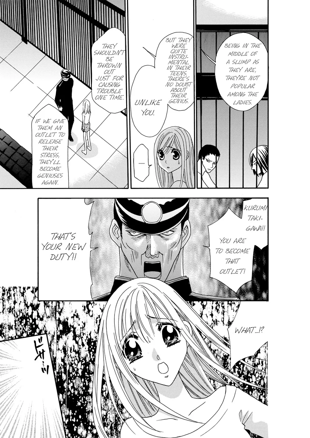 [Rio Fukuda] Kyousei § Idenshi Kouhai - Tensai no Kodane wo Harame! | Genetic Potential Chapters 1-4 (Complete) [English] - Page 11