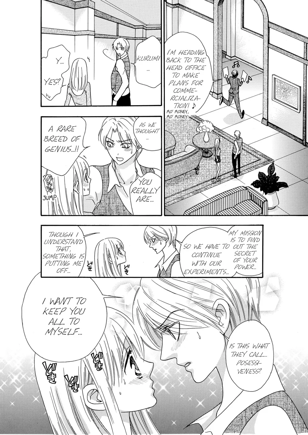 [Rio Fukuda] Kyousei § Idenshi Kouhai - Tensai no Kodane wo Harame! | Genetic Potential Chapters 1-4 (Complete) [English] page 72 - read online free