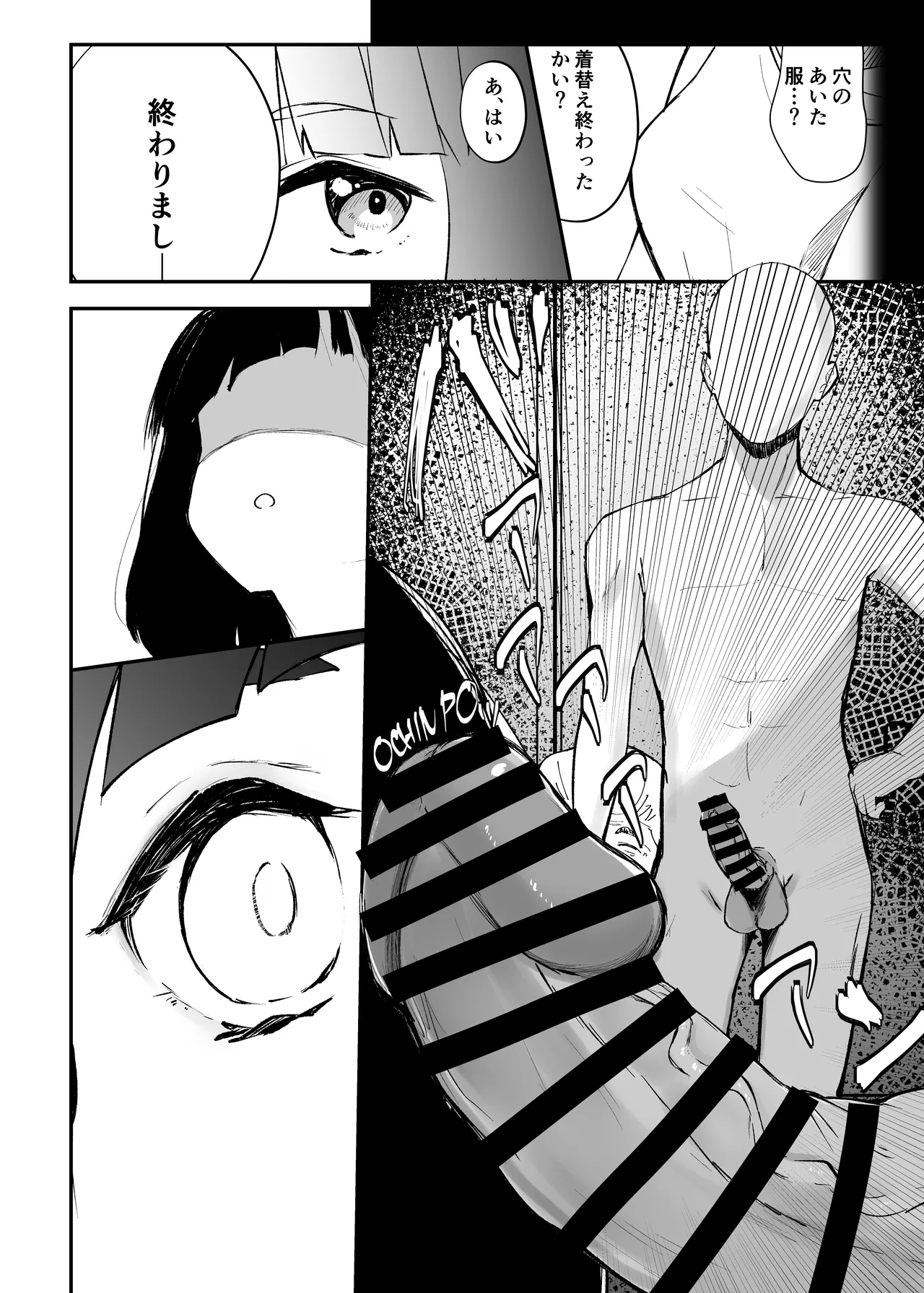 Uba Sekai - Uba World page 13 featuring ginko momose love live hasunosora jogakuin school idol club parody - multi-work series dilf hentai manga - read online free