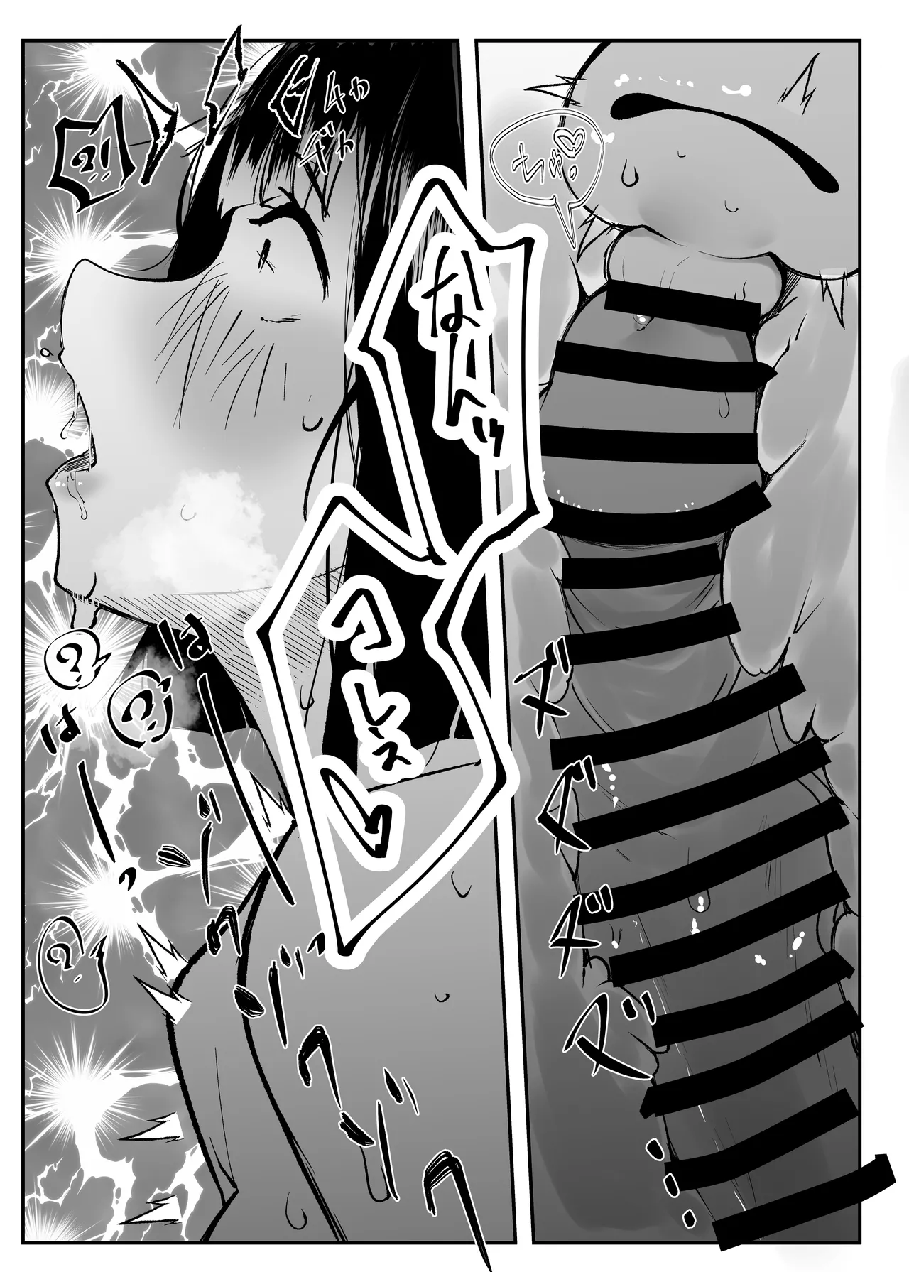 Uba Sekai - Uba World page 24 featuring ginko momose love live hasunosora jogakuin school idol club parody - sole female sole male hentai manga - read online free