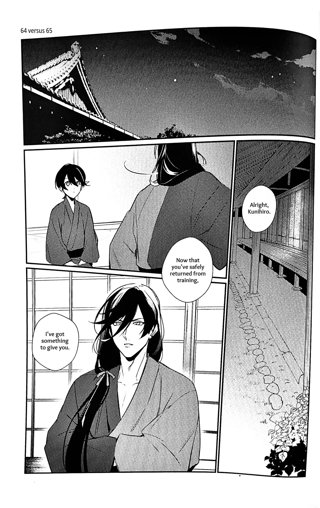 Mimikazari Tenmatsuki | Memoirs of the Earrings page 22 featuring horikawa kunihiro touken ranbu parody - yaoi males only hentai manga - read online free