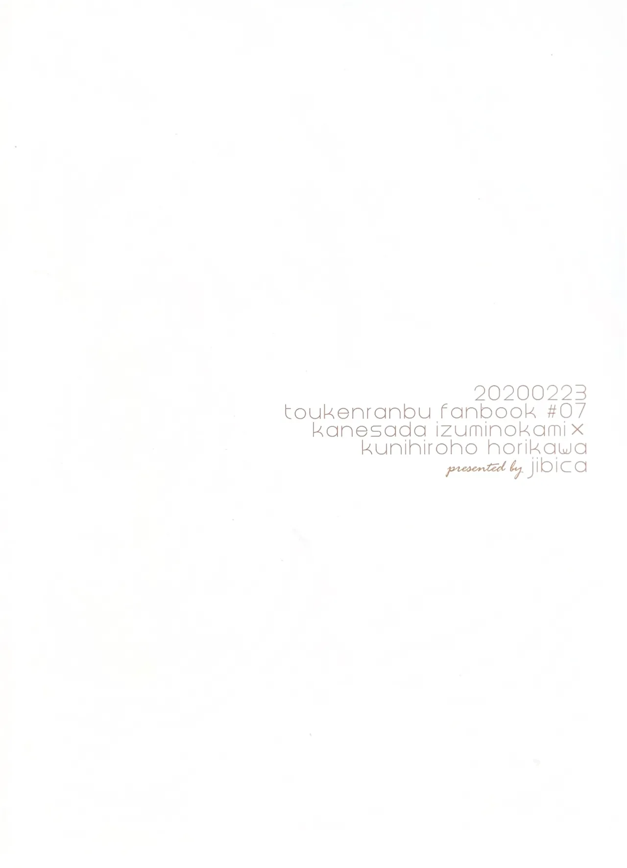 Mimikazari Tenmatsuki | Memoirs of the Earrings page 34 featuring horikawa kunihiro touken ranbu parody - males only yaoi hentai manga - read online free