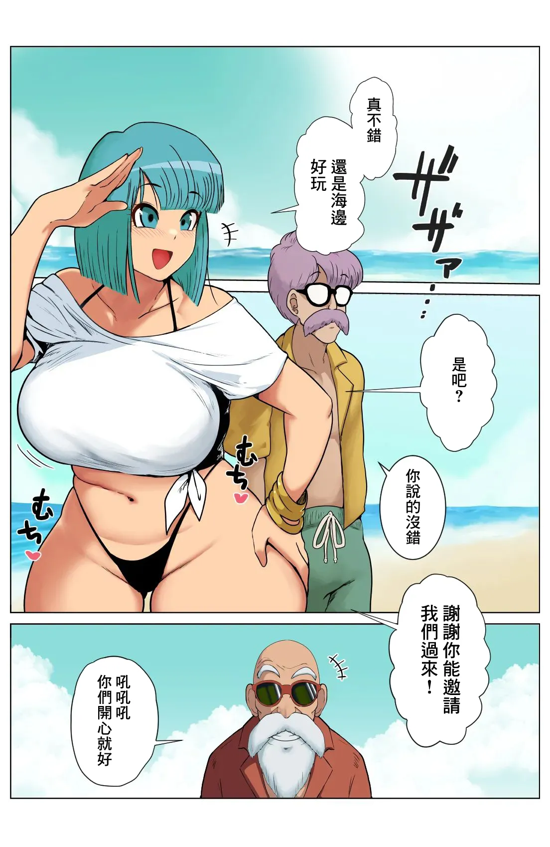 Preview page 2