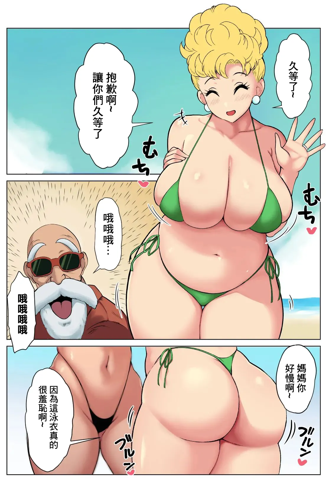 Preview page 3
