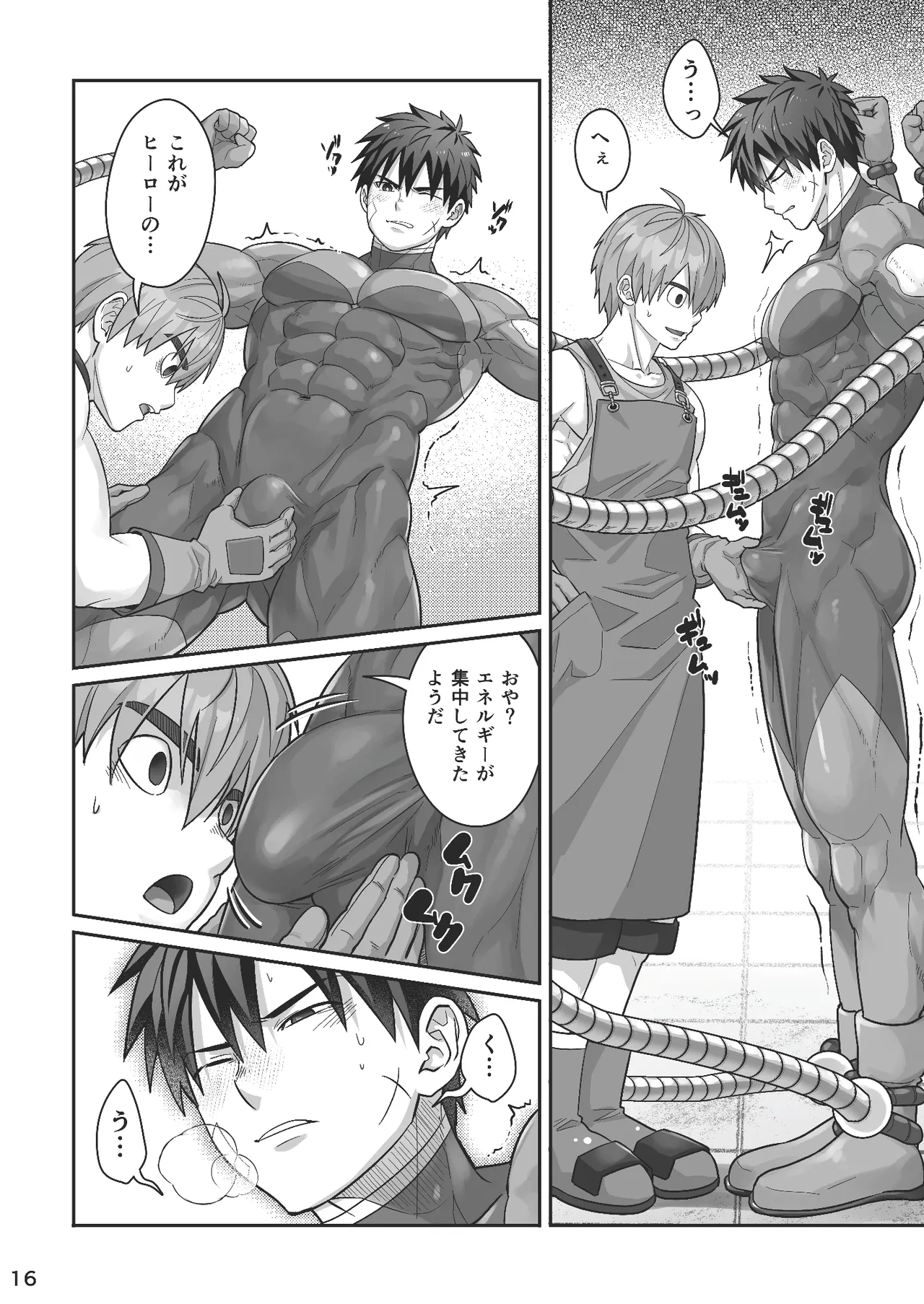 Midnight Affair page 15 original parody - handjob sex toys hentai manga - read online free