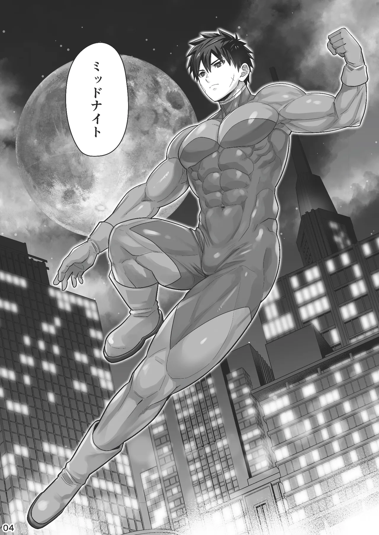Page 3 of Midnight Affair