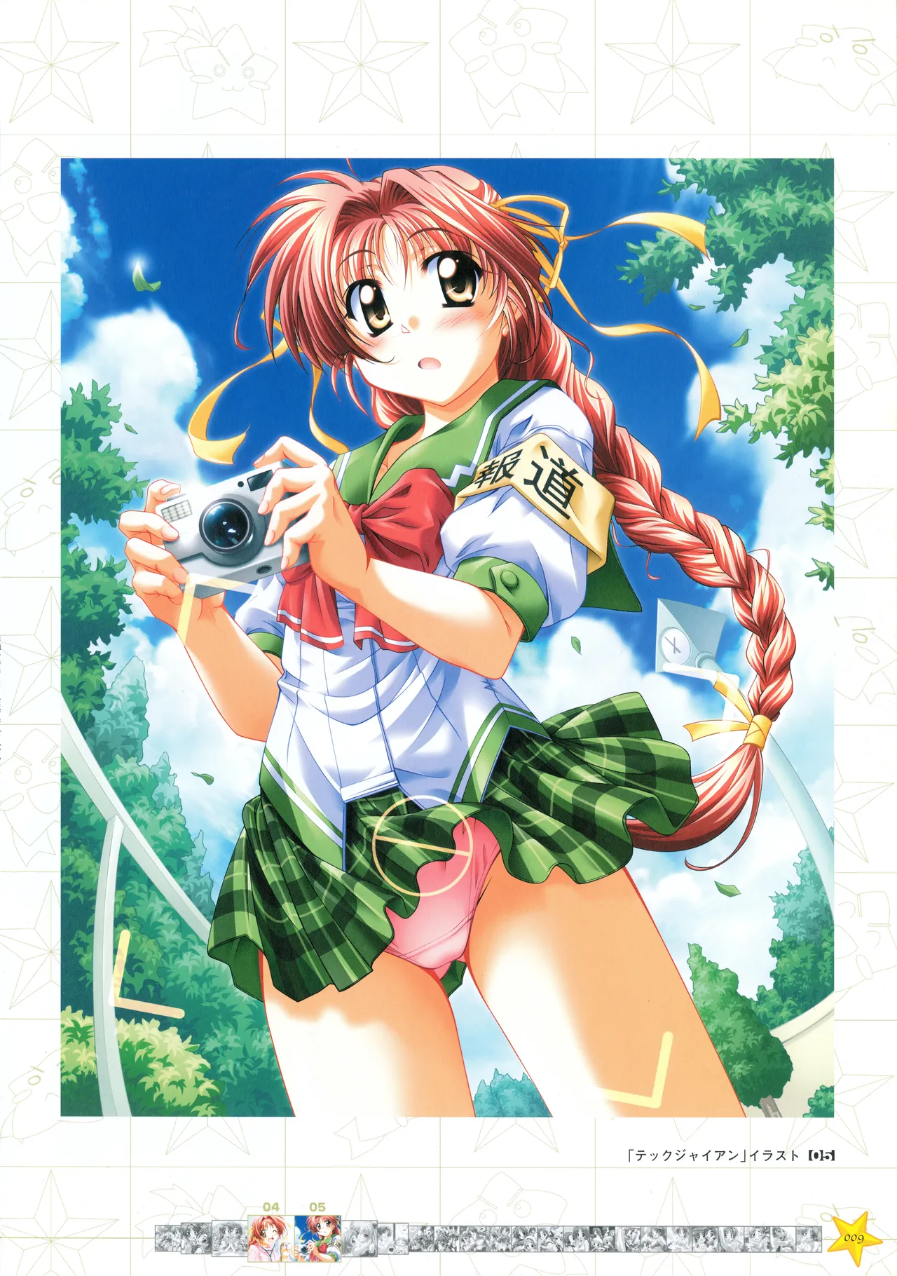 Onegai Ohoshi-sama Visual Fanbook page 16 original parody - group ffm threesome hentai manga - read online free