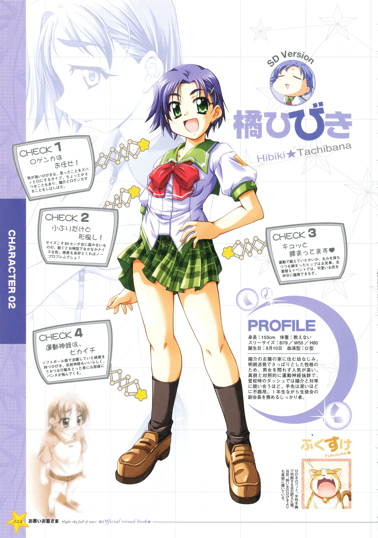 Onegai Ohoshi-sama Visual Fanbook page 32 original parody - group schoolgirl uniform hentai manga - read online free