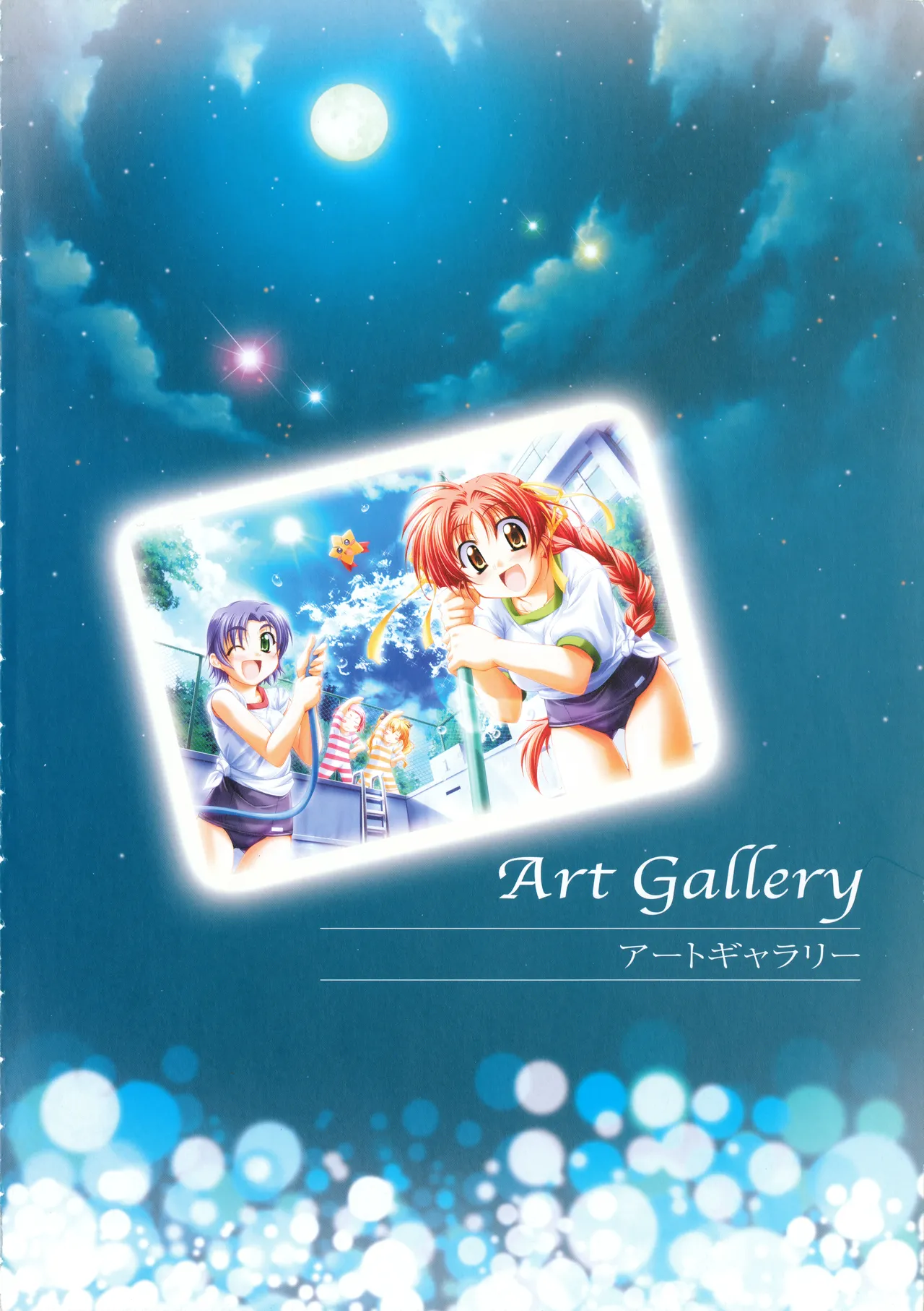 Onegai Ohoshi-sama Visual Fanbook page 9 original parody - group ffm threesome hentai manga - read online free