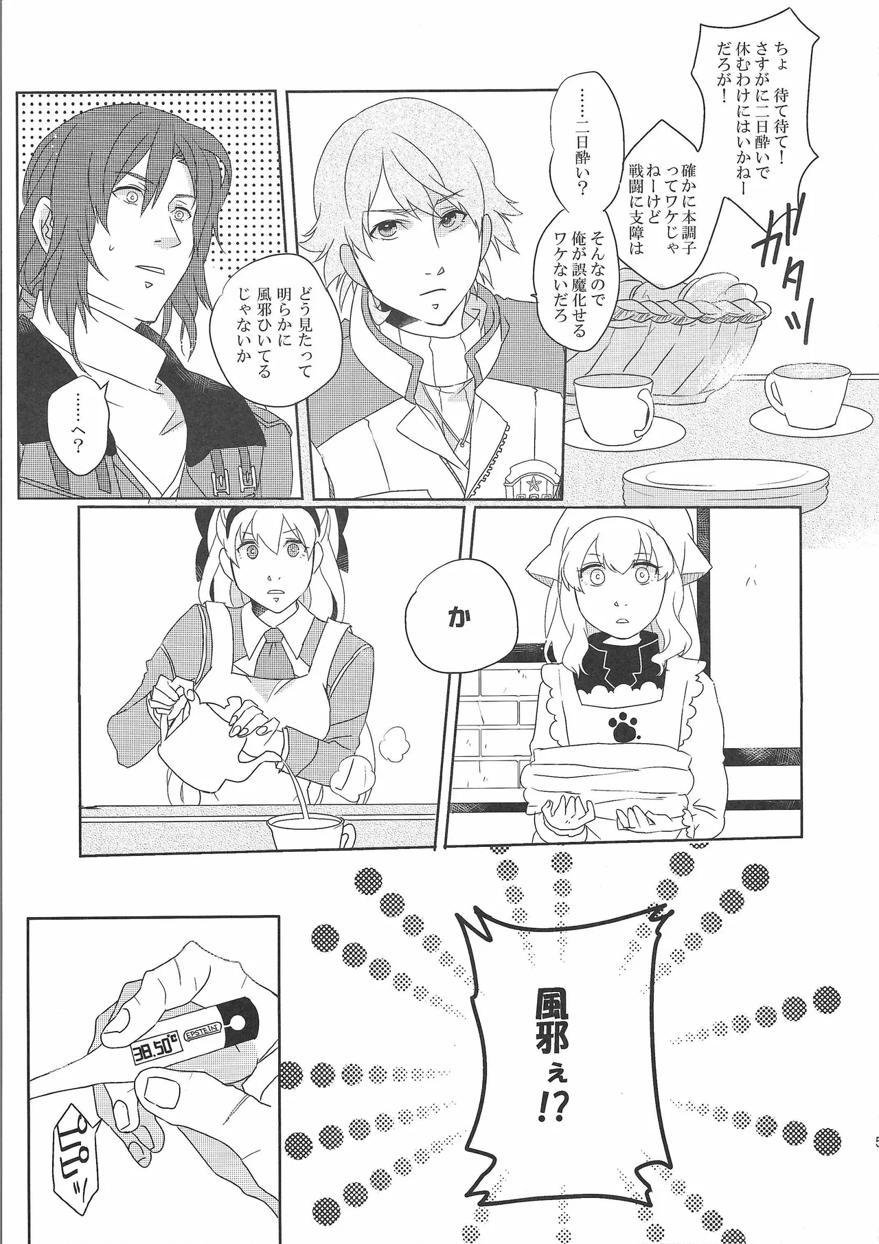 Preview page 4