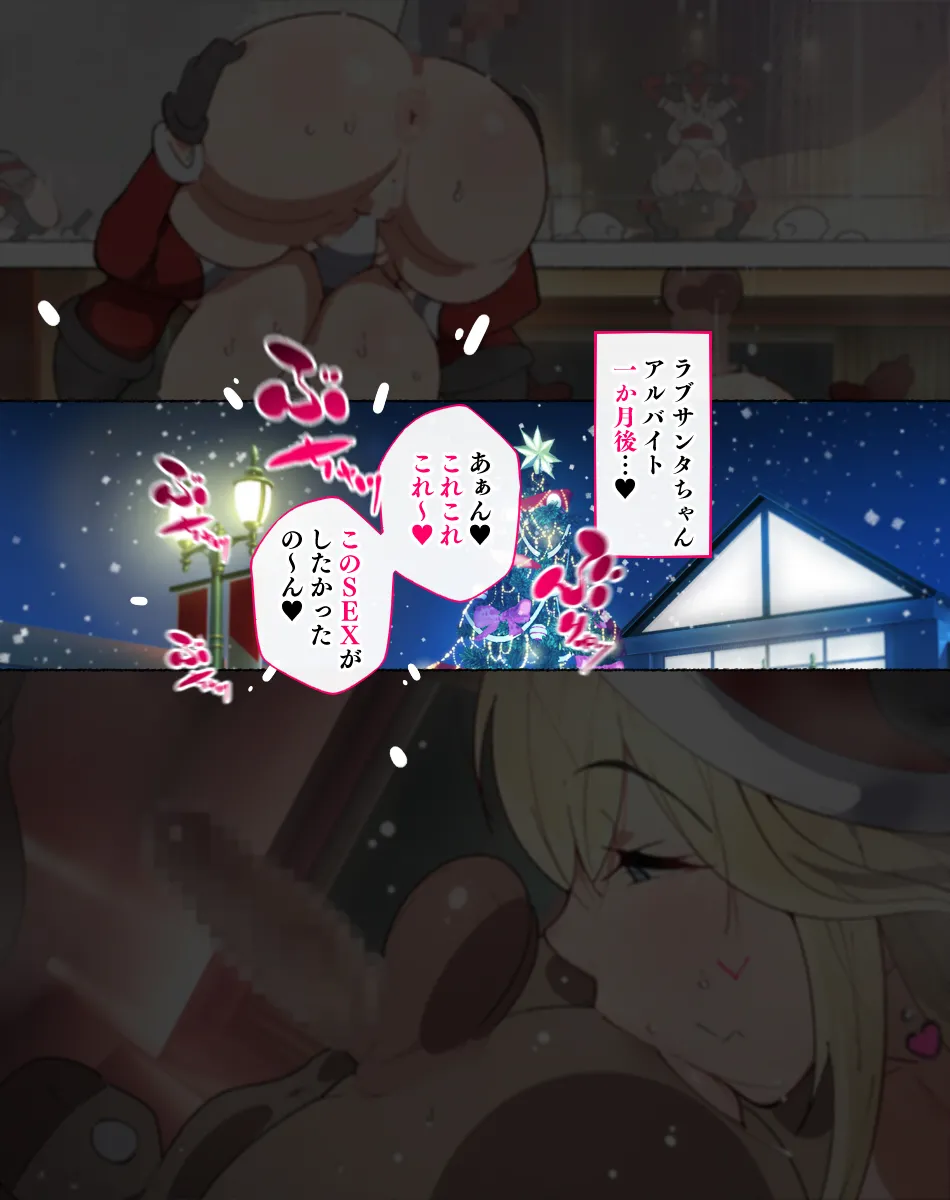 Otosare Joshi-tachi page 184 original parody - beauty mark mosaic censorship hentai manga - read online free