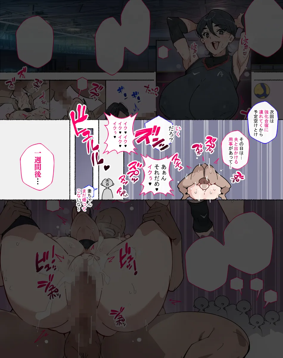 Otosare Joshi-tachi page 44 original parody - beauty mark mosaic censorship hentai manga - read online free