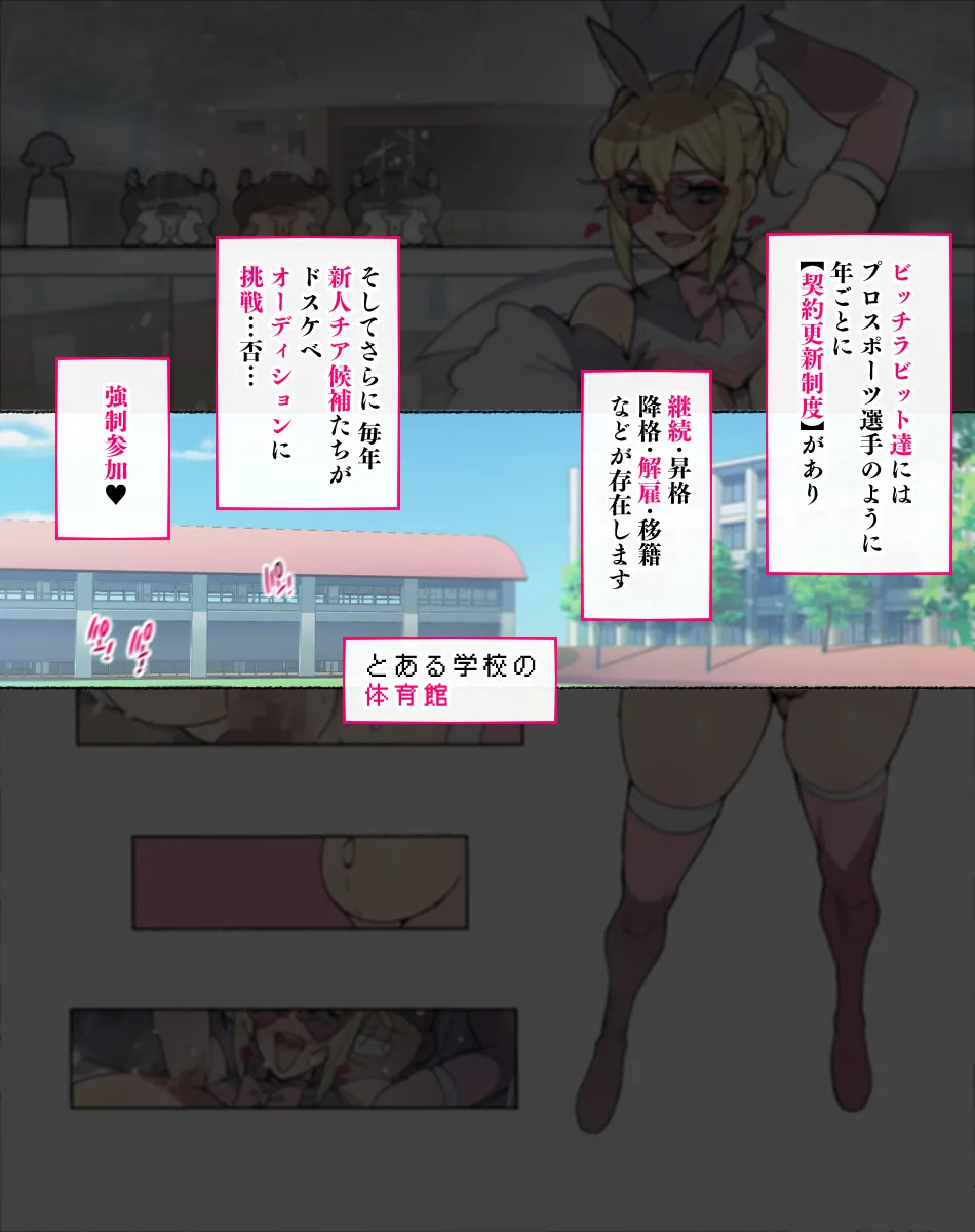 Otosare Joshi-tachi page 70 original parody - big breasts mind control hentai manga - read online free