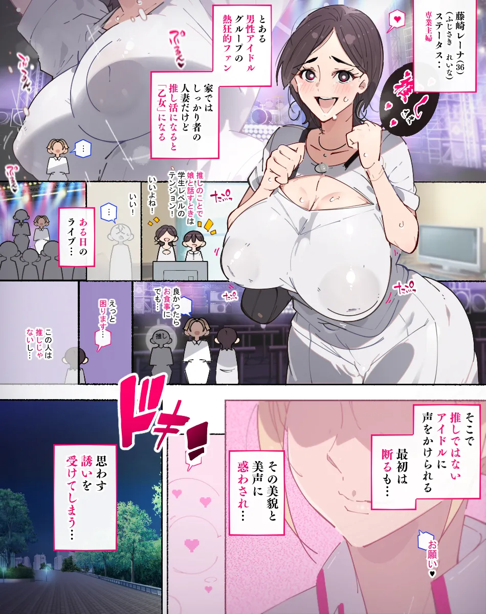 Otosare Joshi-tachi page 83 original parody - beauty mark mosaic censorship hentai manga - read online free