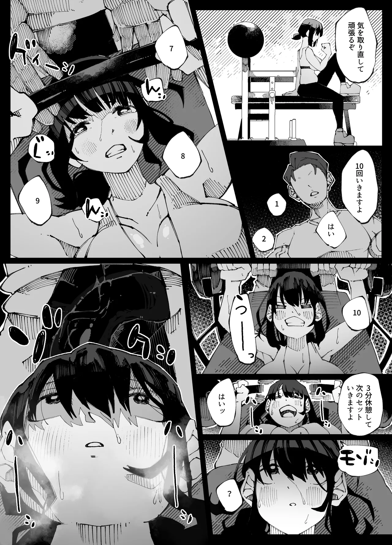 Kanojo ga Hoka no Osu ni Ochiru made page 24 original parody - nakadashi big penis hentai manga - read online free