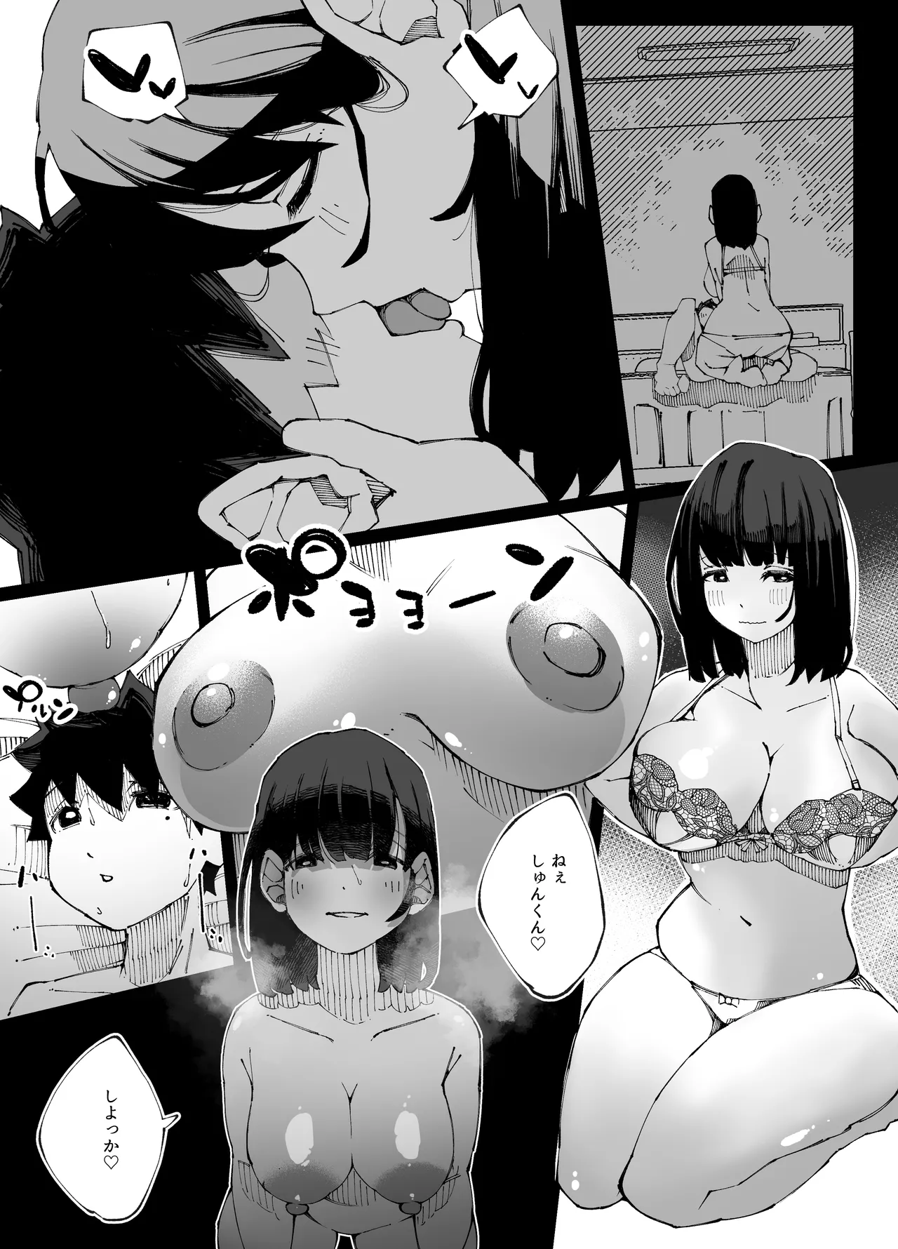 Preview page 4