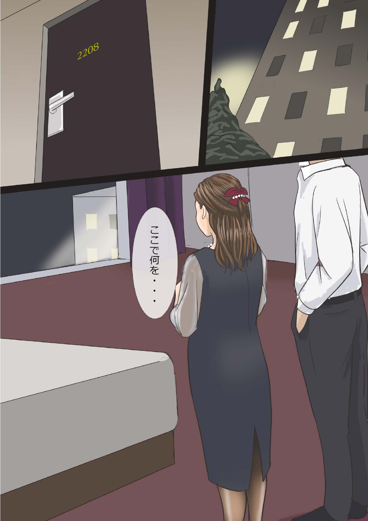 Preview page 7