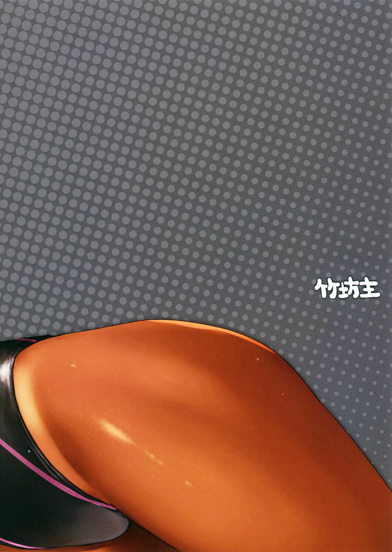 Kyouei_bon page 17 original parody - swimsuit full censorship hentai manga - read online free