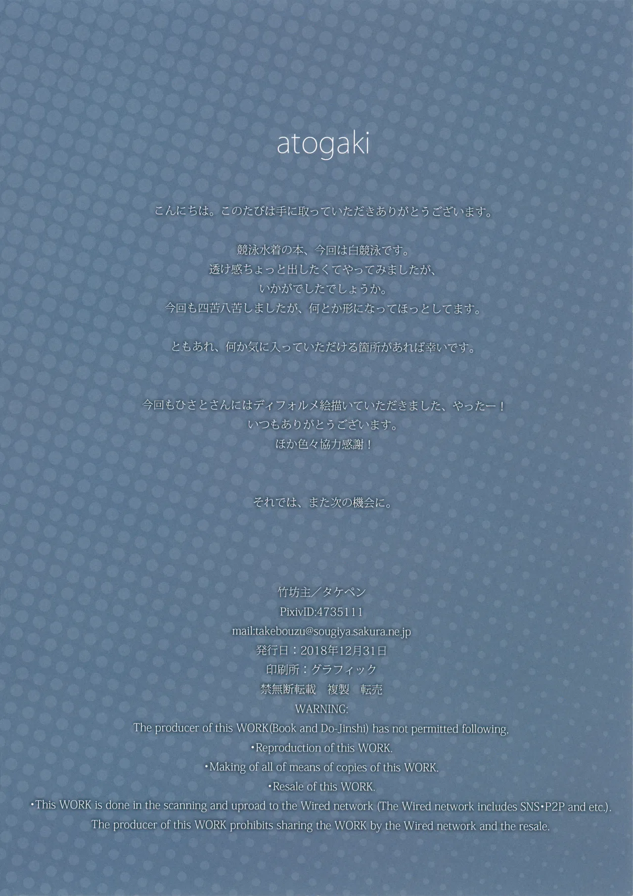 Kyouei_bon 2 page 15 original parody - big breasts swimsuit hentai manga - read online free