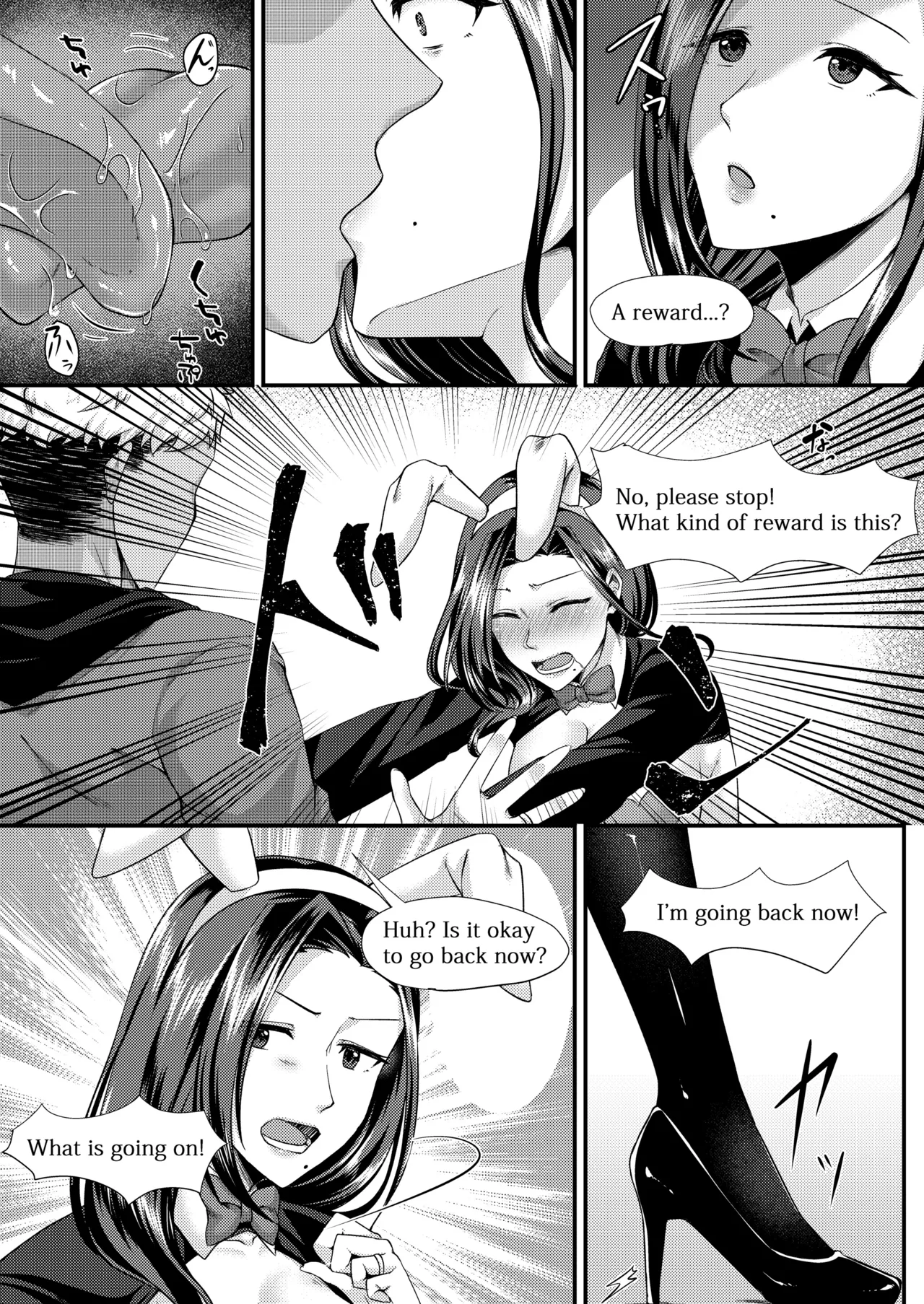 Bunny Trap page 100 original parody - nakadashi beauty mark hentai manga - read online free