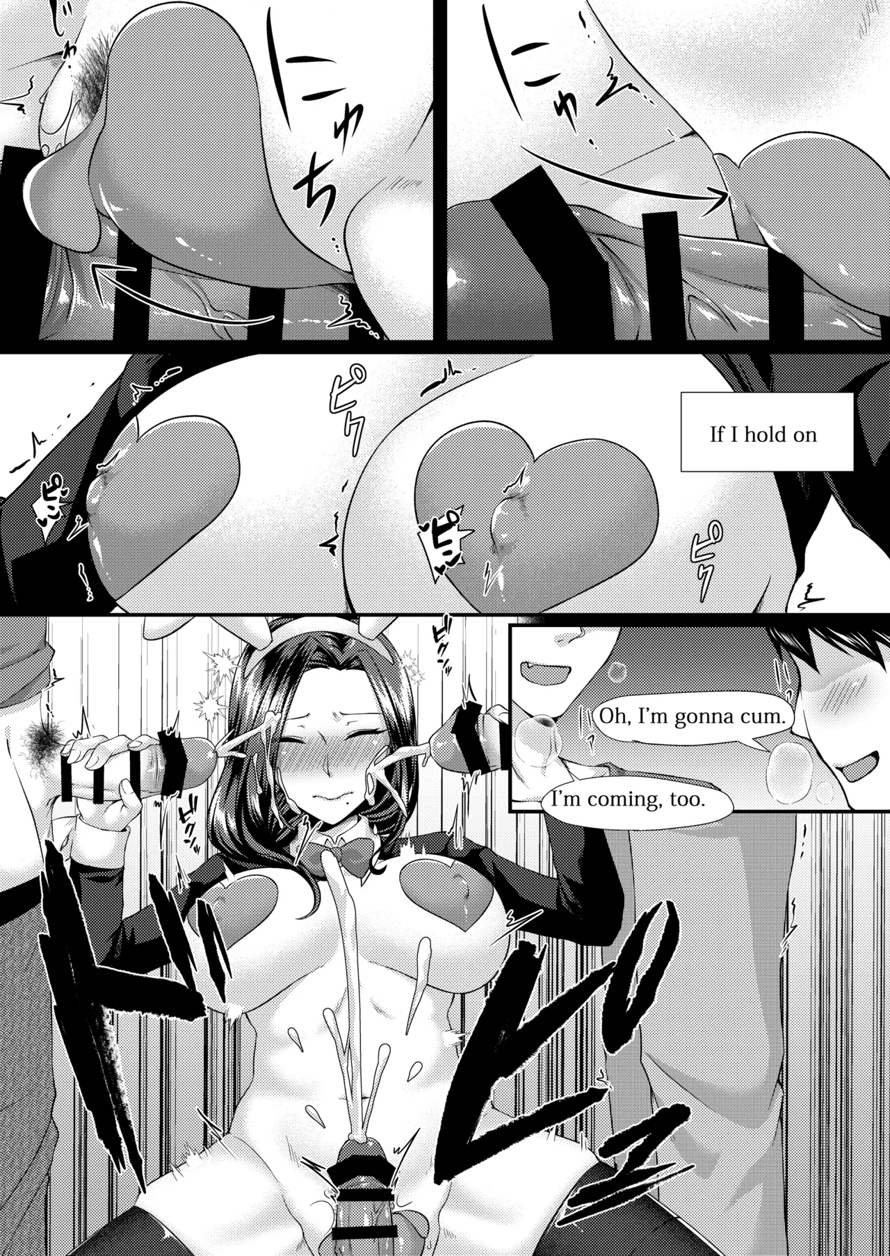 Bunny Trap page 96 original parody - nakadashi beauty mark hentai manga - read online free