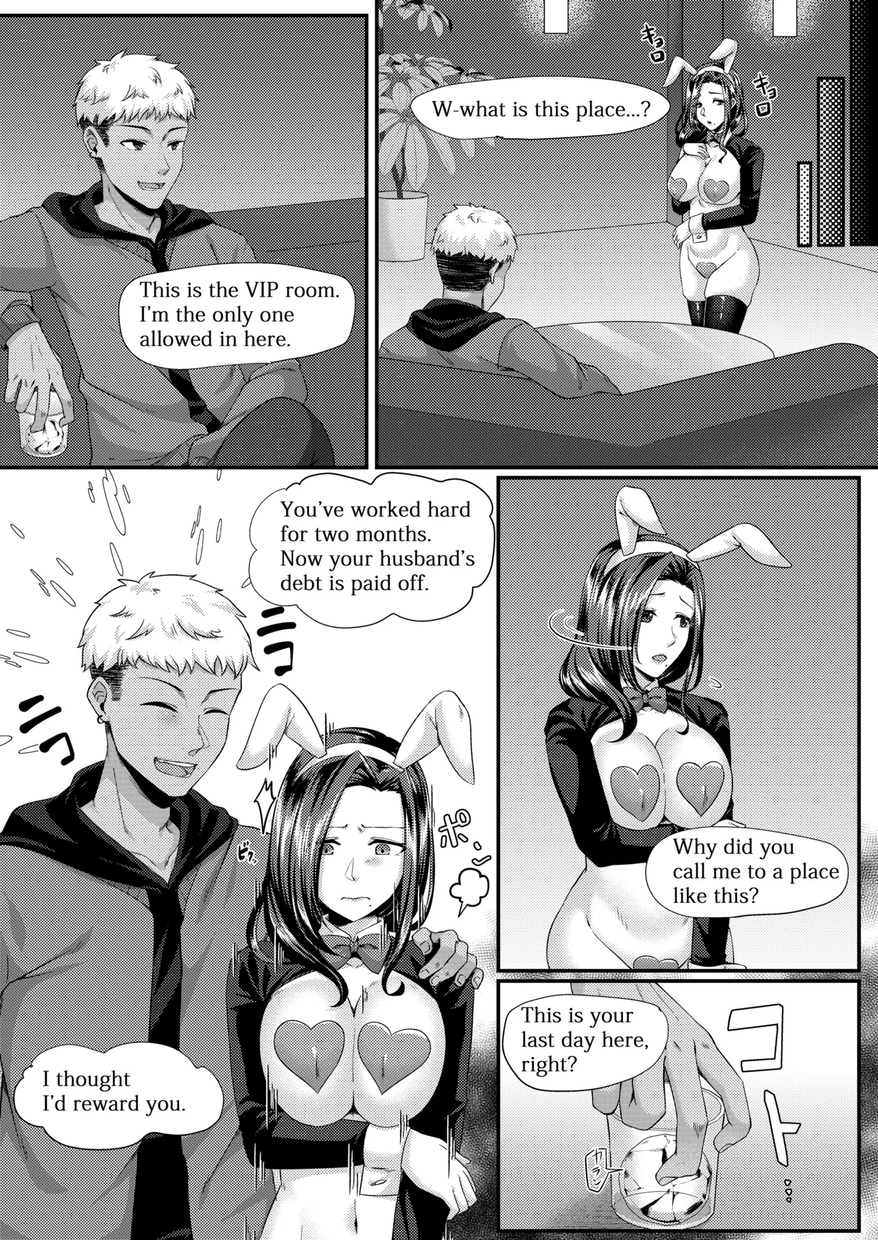 Bunny Trap page 99 original parody - nakadashi beauty mark hentai manga - read online free
