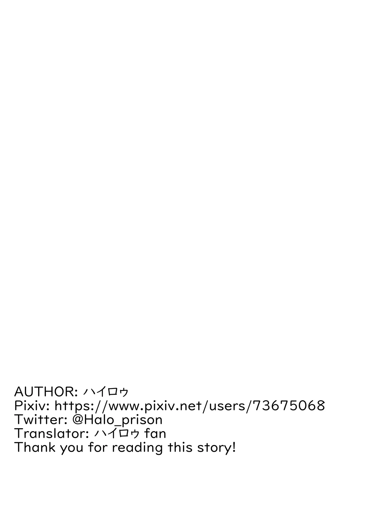 A Detective Is Falsely Restrained - Page 9