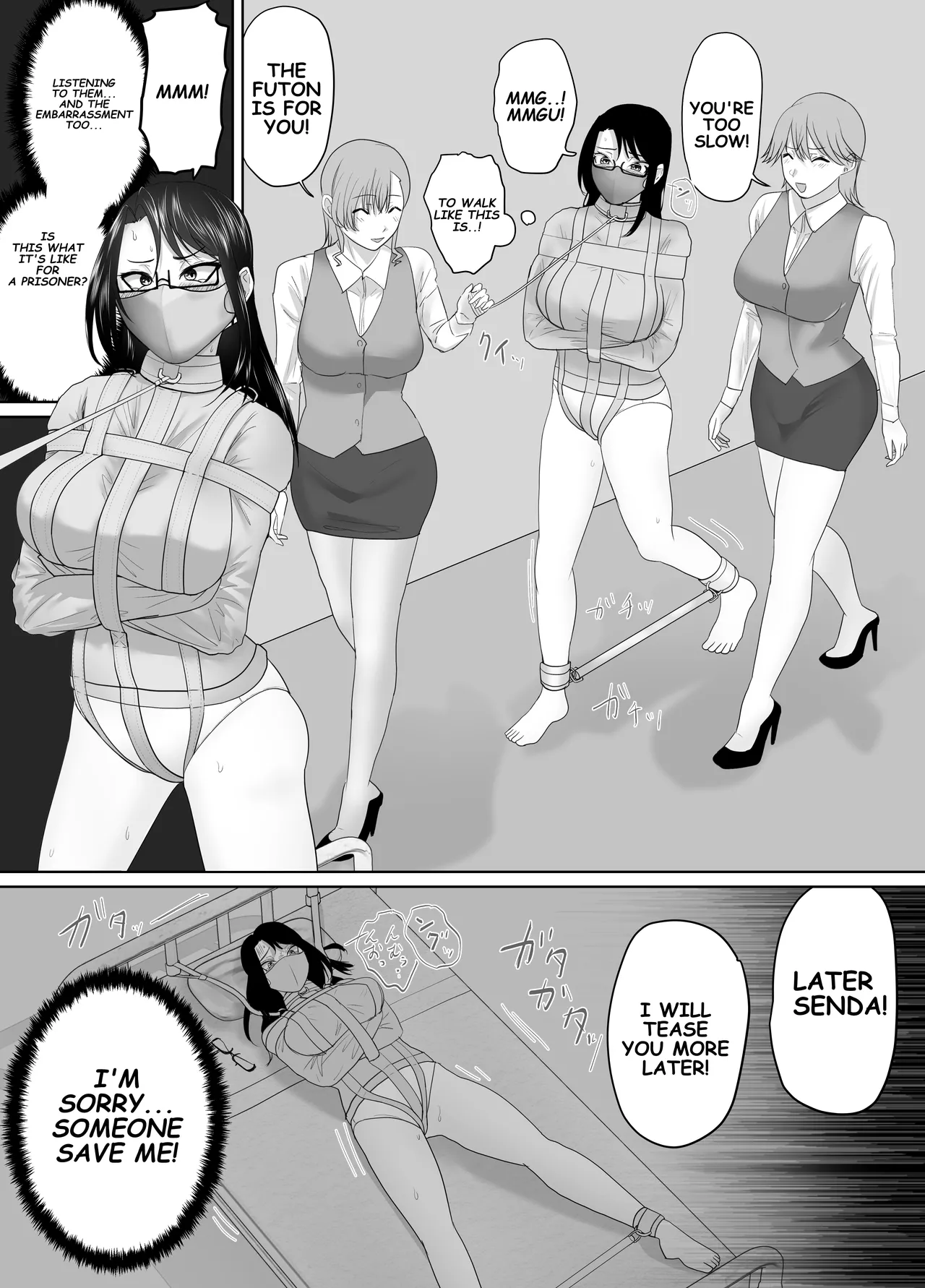 Page 12 of Tale of Reflection 3