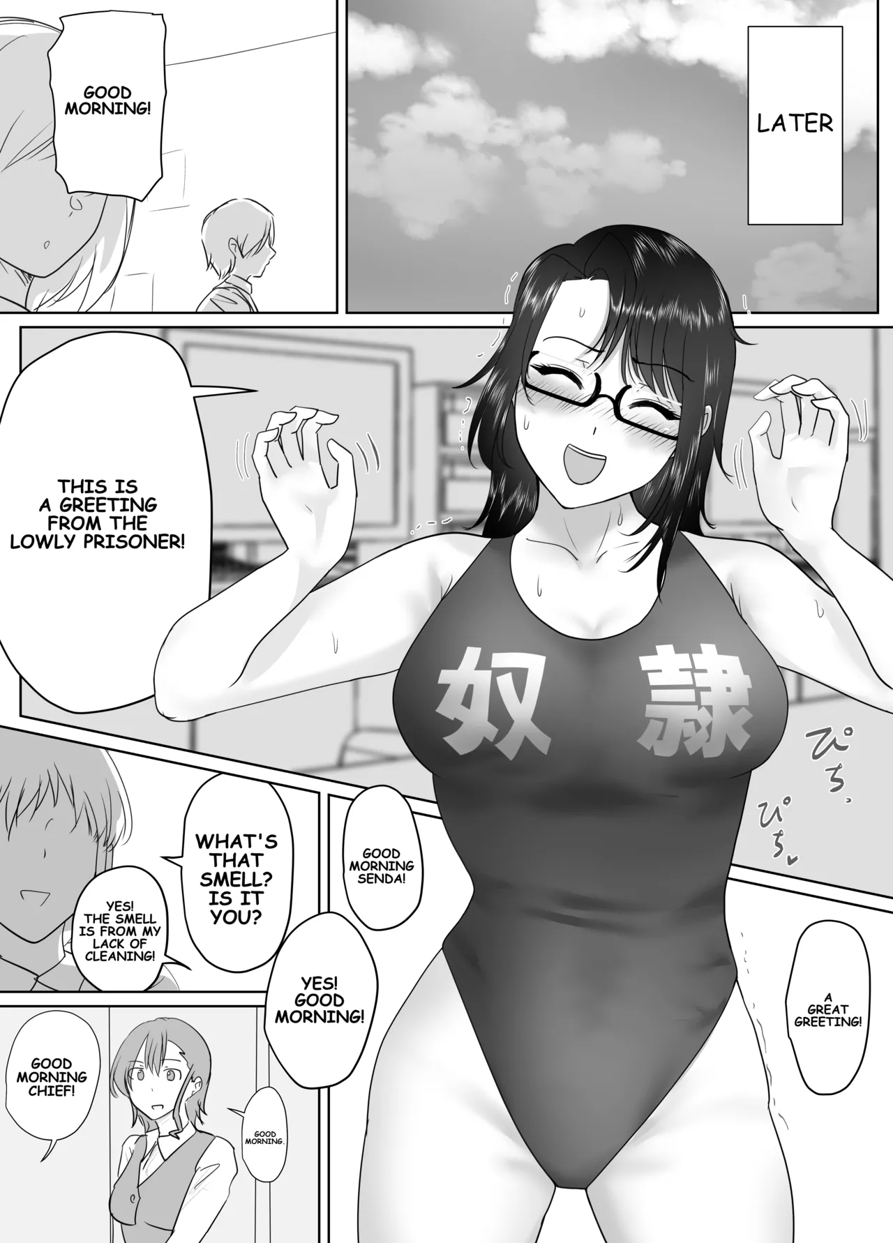 Page 13 of Tale of Reflection 3