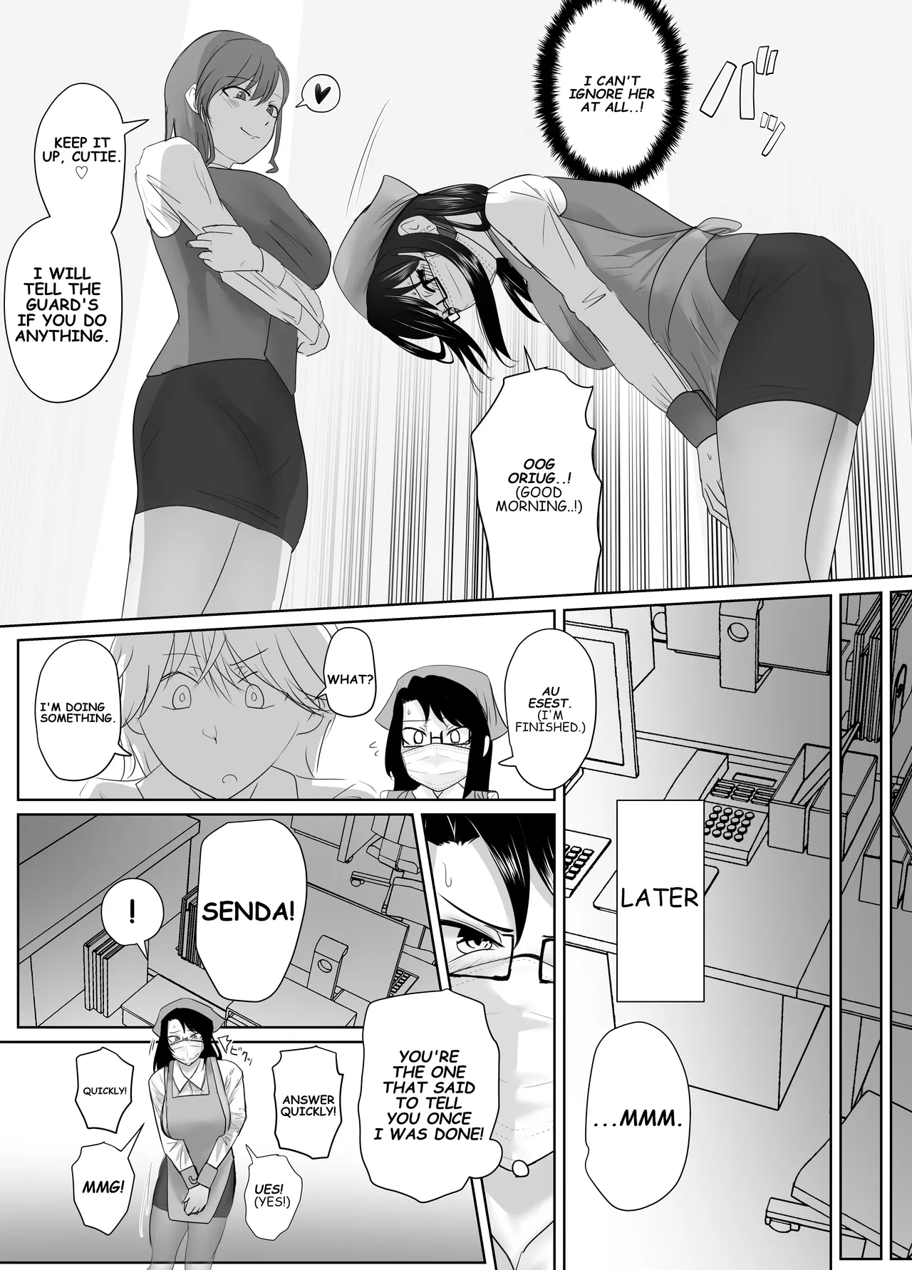 Page 6 of Tale of Reflection 3