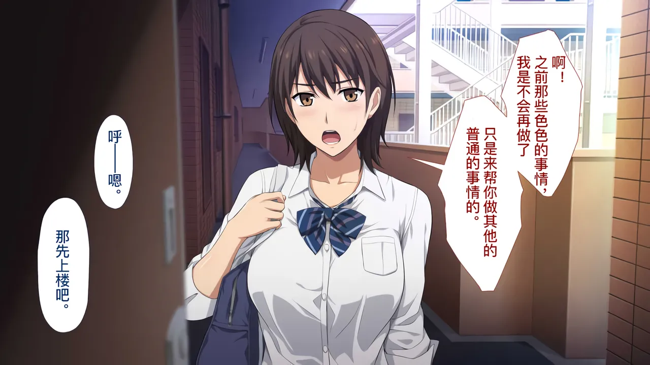 The Female Manager Who Was Cuckolded page 186 - read online free