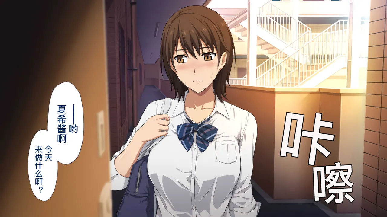 The Female Manager Who Was Cuckolded page 215 - read online free